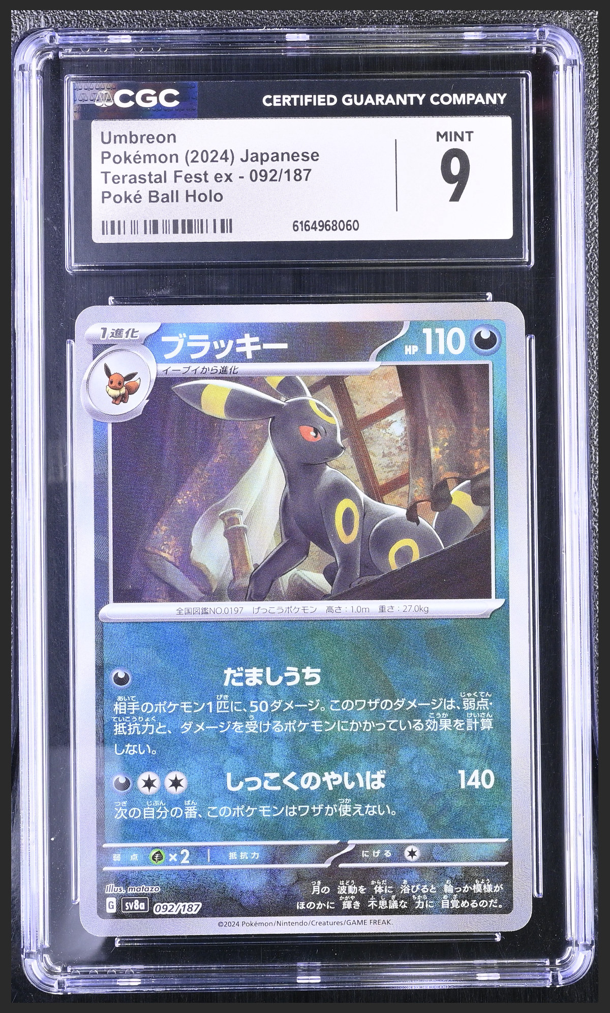 Umbreon 092/187 certified slab