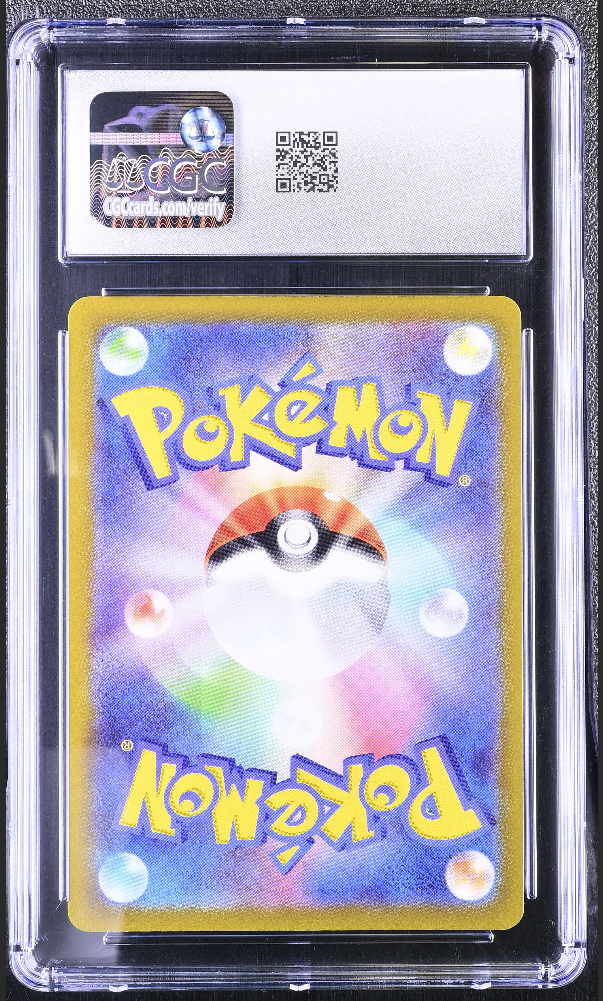 Vaporeon V 015/069 — slab rear, certification 6164968185