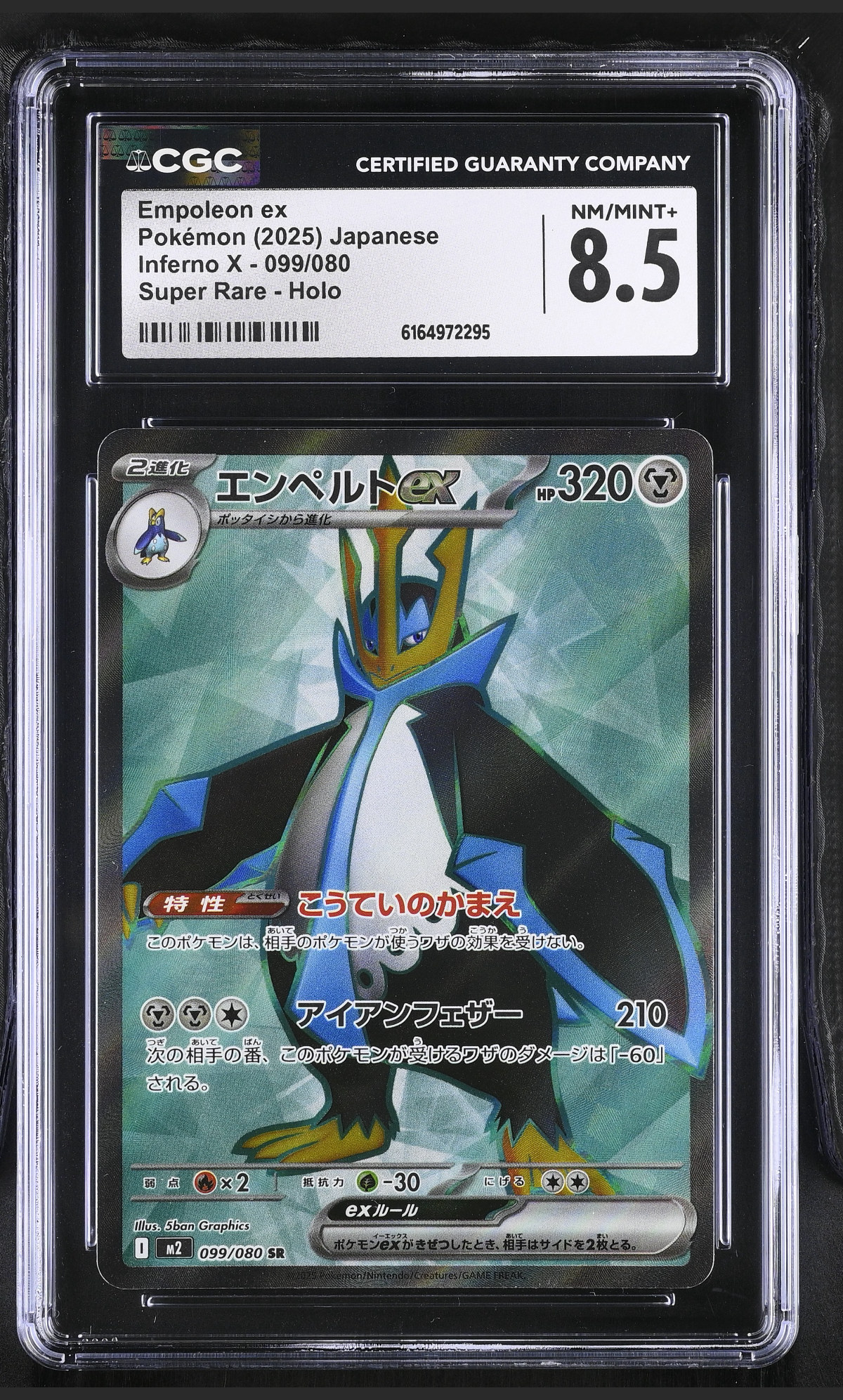 Empoleon ex 099/080 — the exact copy offered