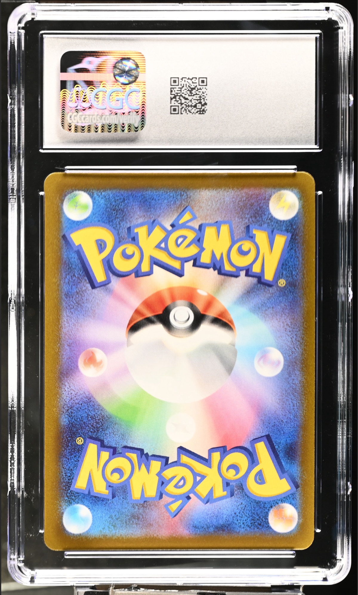 Vaporeon V 015/069 — slab rear, certification 6164974083
