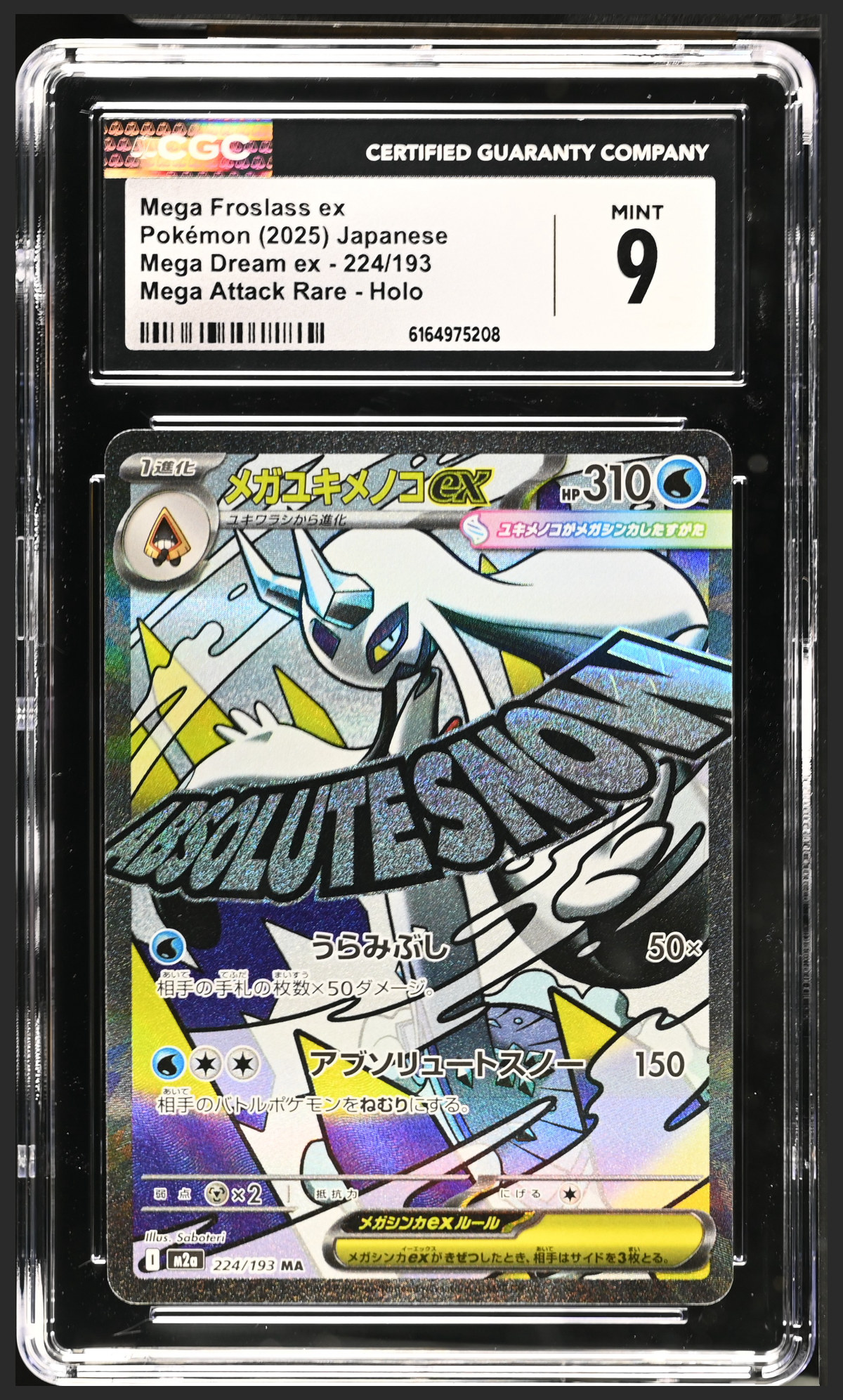 Mega Froslass ex 224/193 certified slab