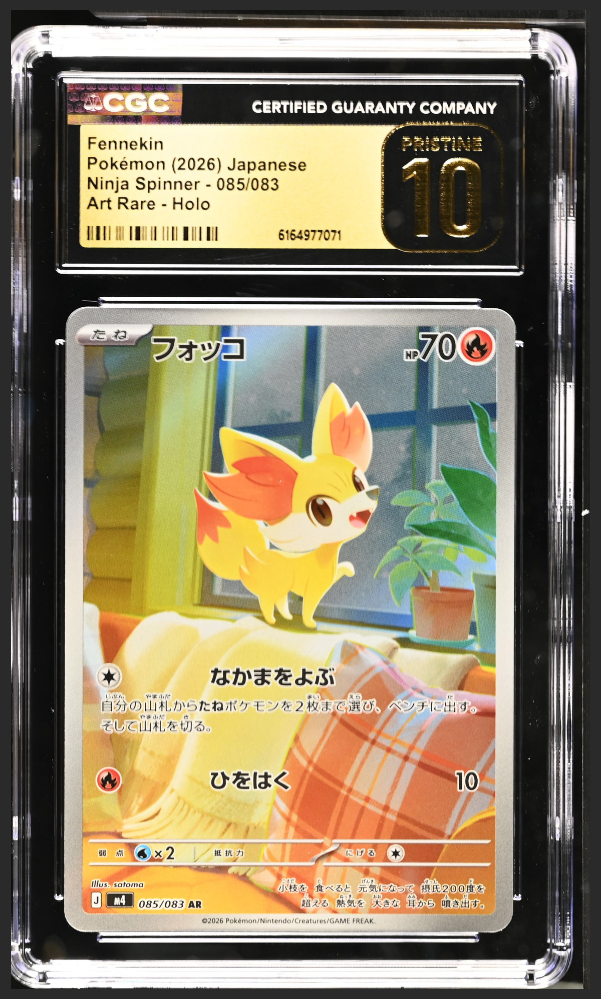 Fennekin 085/083 certified slab