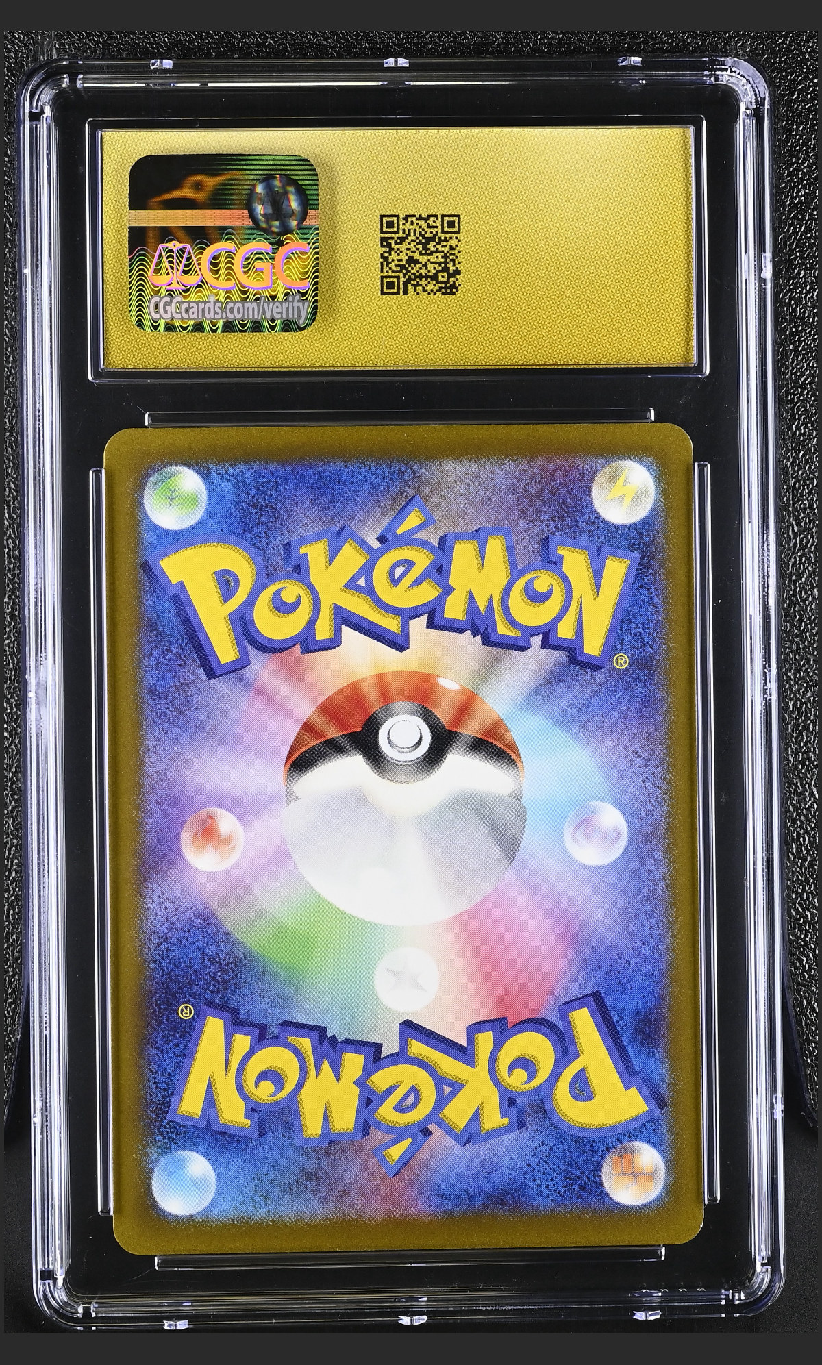Arbok 079/071 — slab rear, certification 6164978026