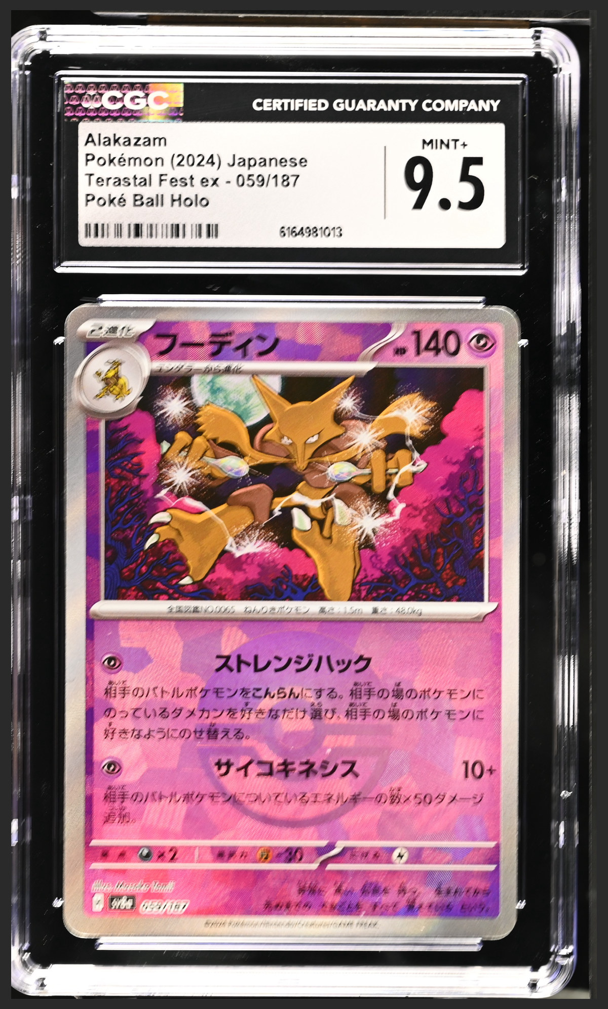 Alakazam 059/187 certified slab