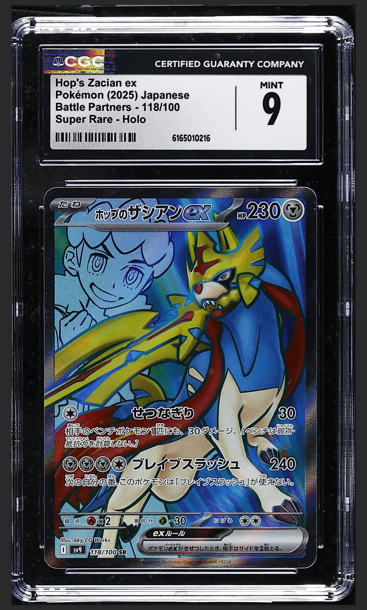 Hop's Zacian ex 118/100 certified slab