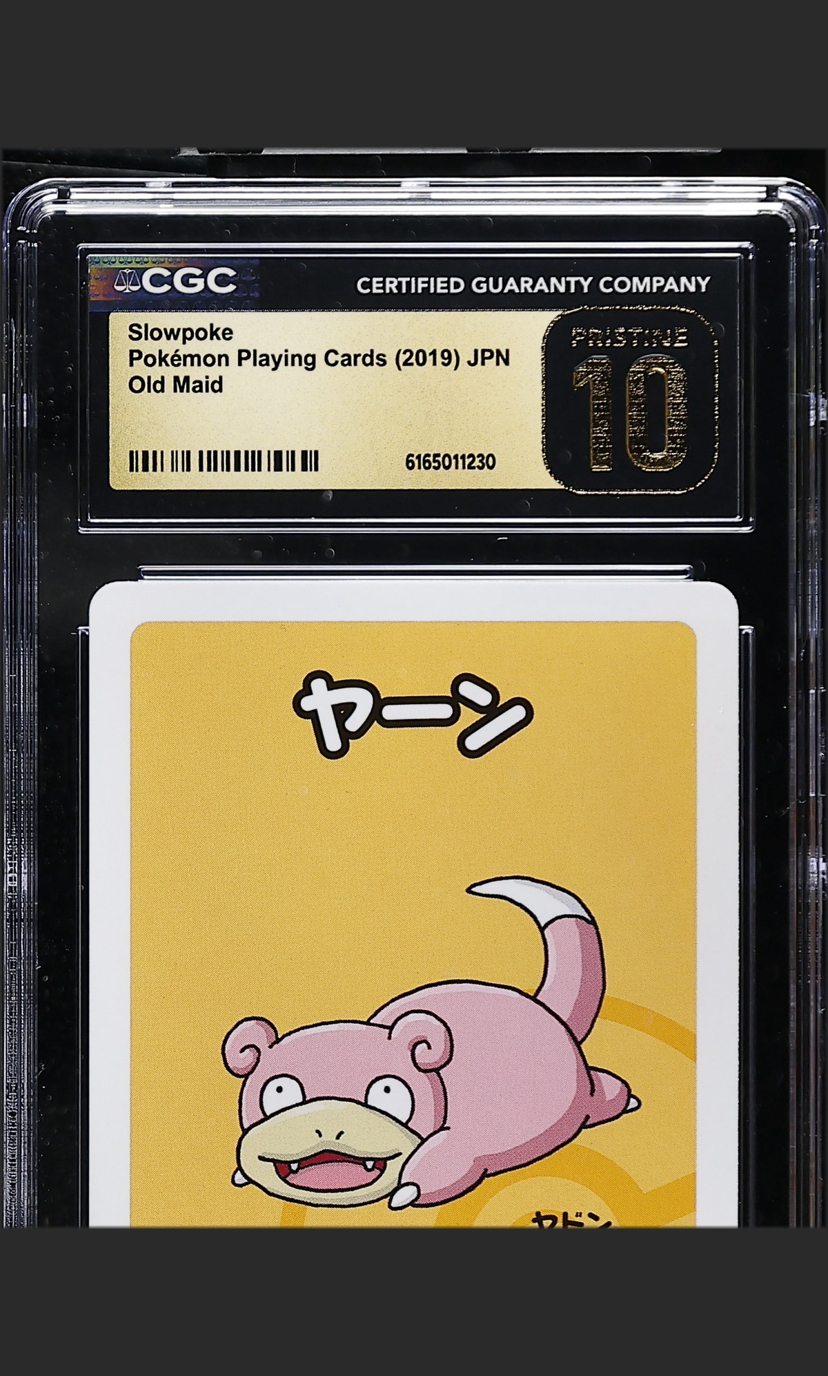 Slowpoke N/A — Not Applicable certified slab