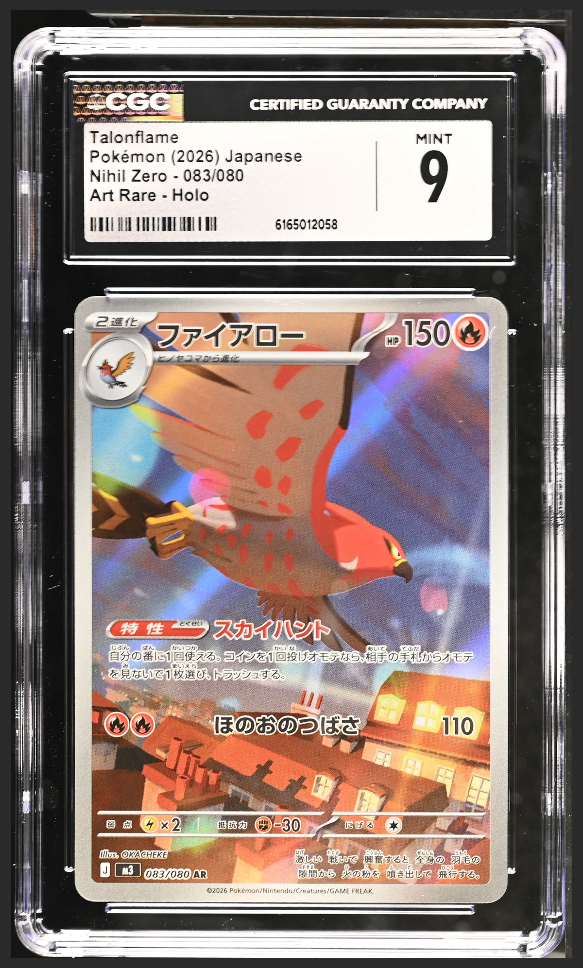 Talonflame 083/080 certified slab