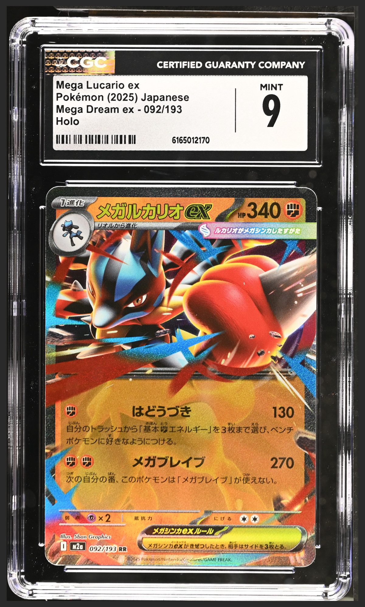 Mega Lucario ex 092/193 certified slab