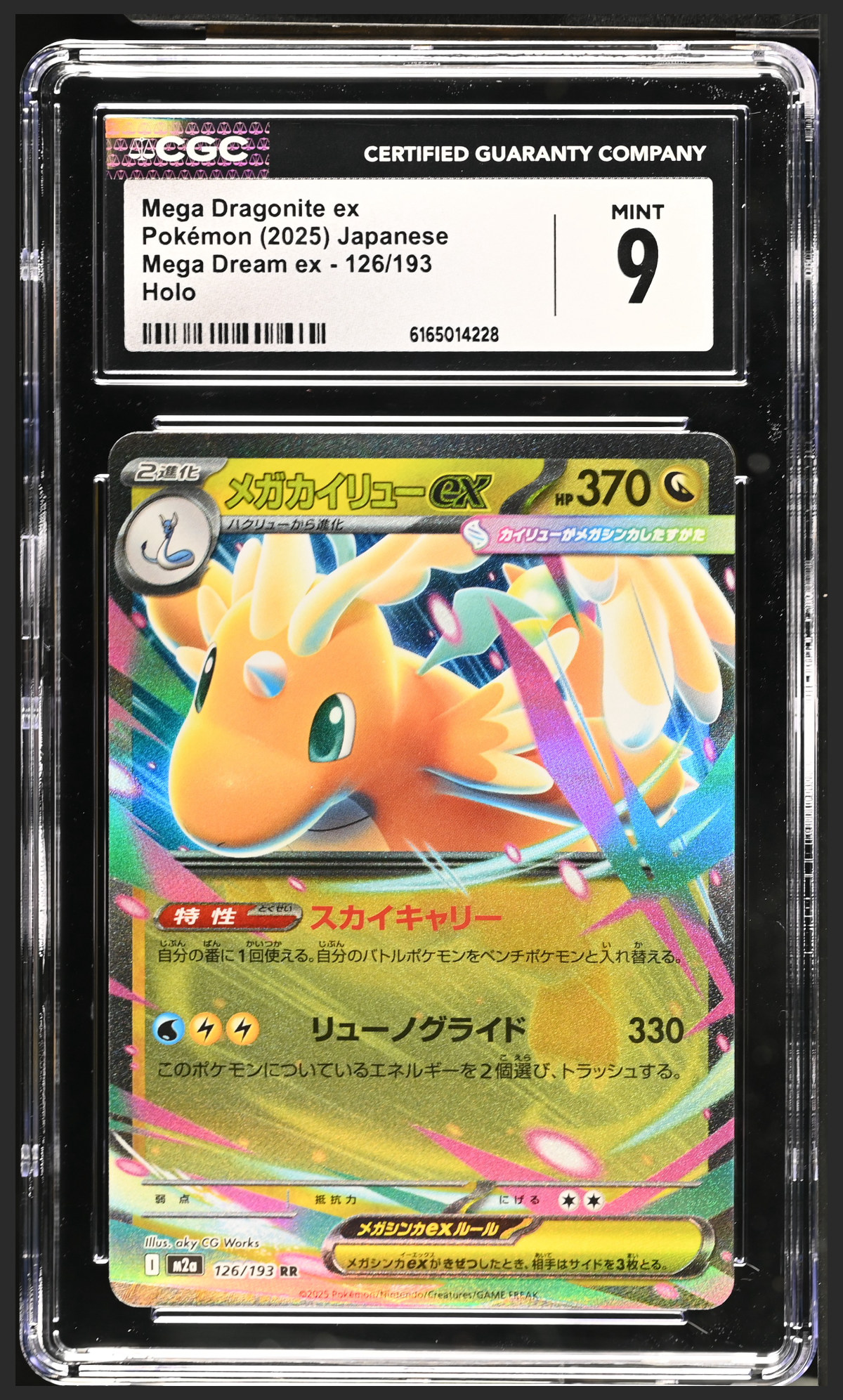 Mega Dragonite ex 126/193 certified slab