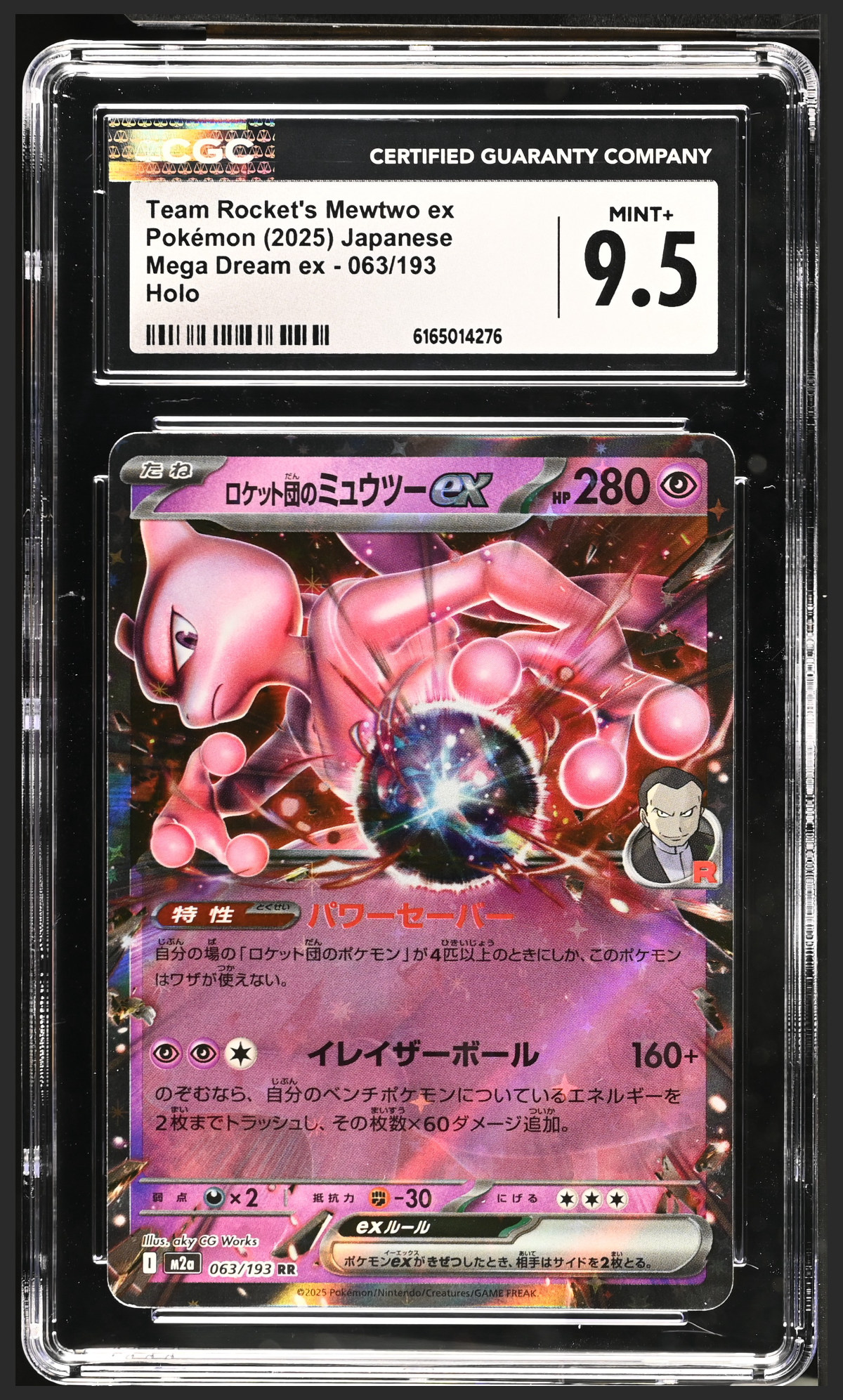 Team Rocket's Mewtwo ex 063/193 certified slab