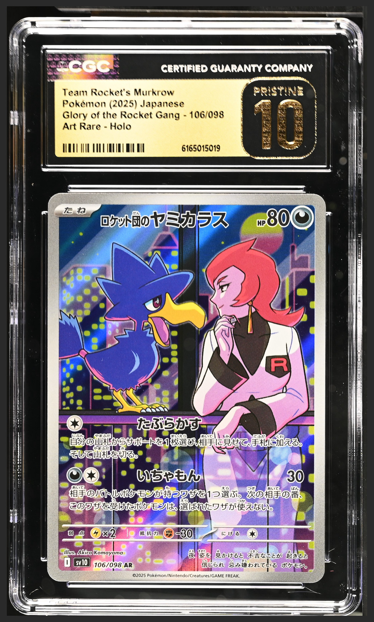Team Rocket's Murkrow 106/098 certified slab