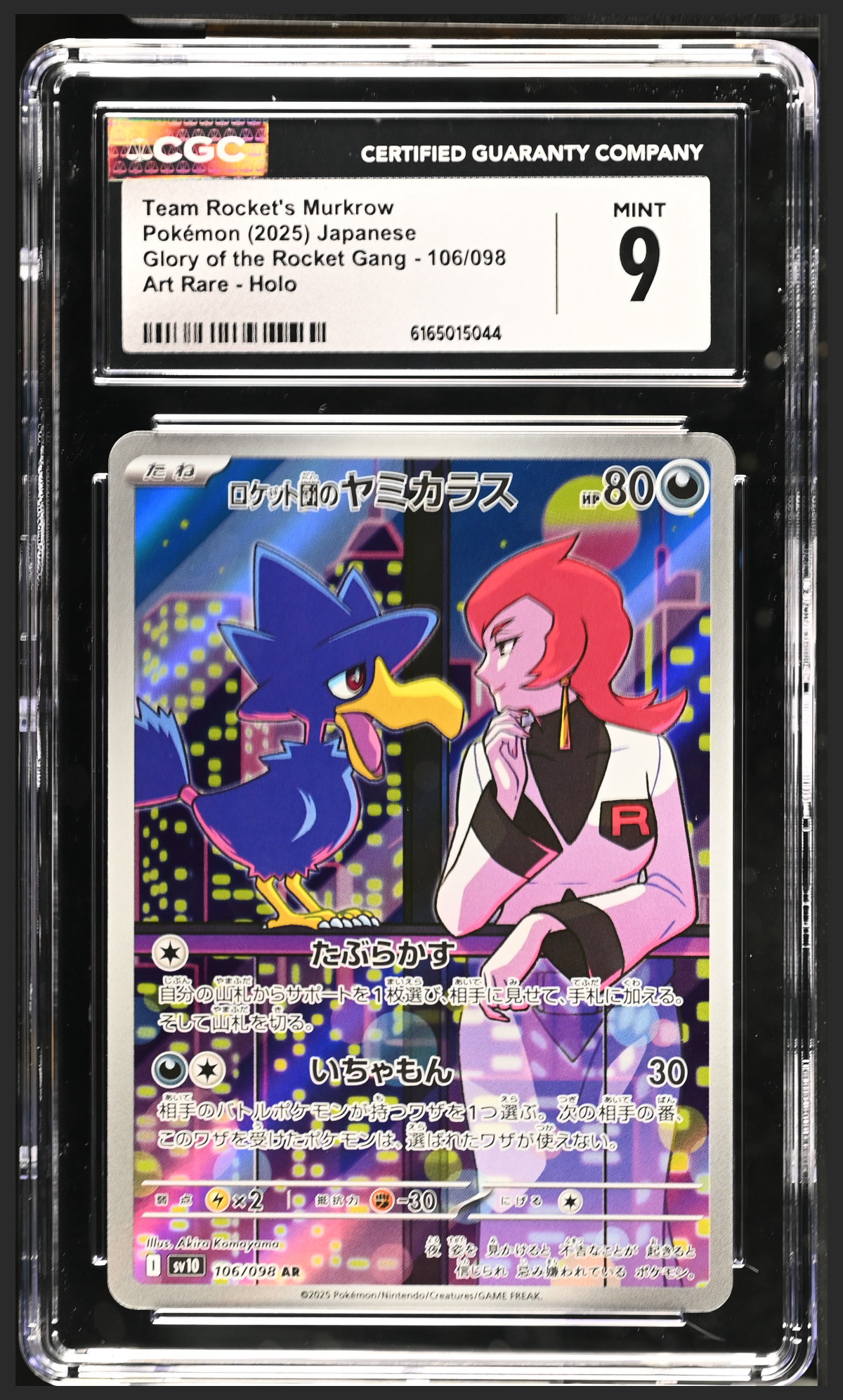 Team Rocket's Murkrow 106/098 certified slab