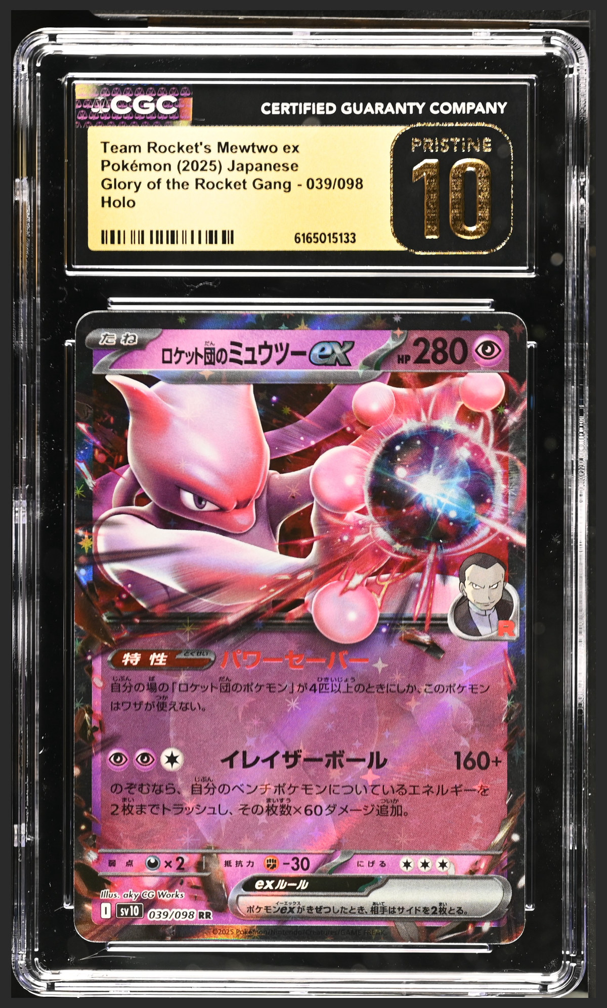 Team Rocket's Mewtwo ex 039/098 certified slab