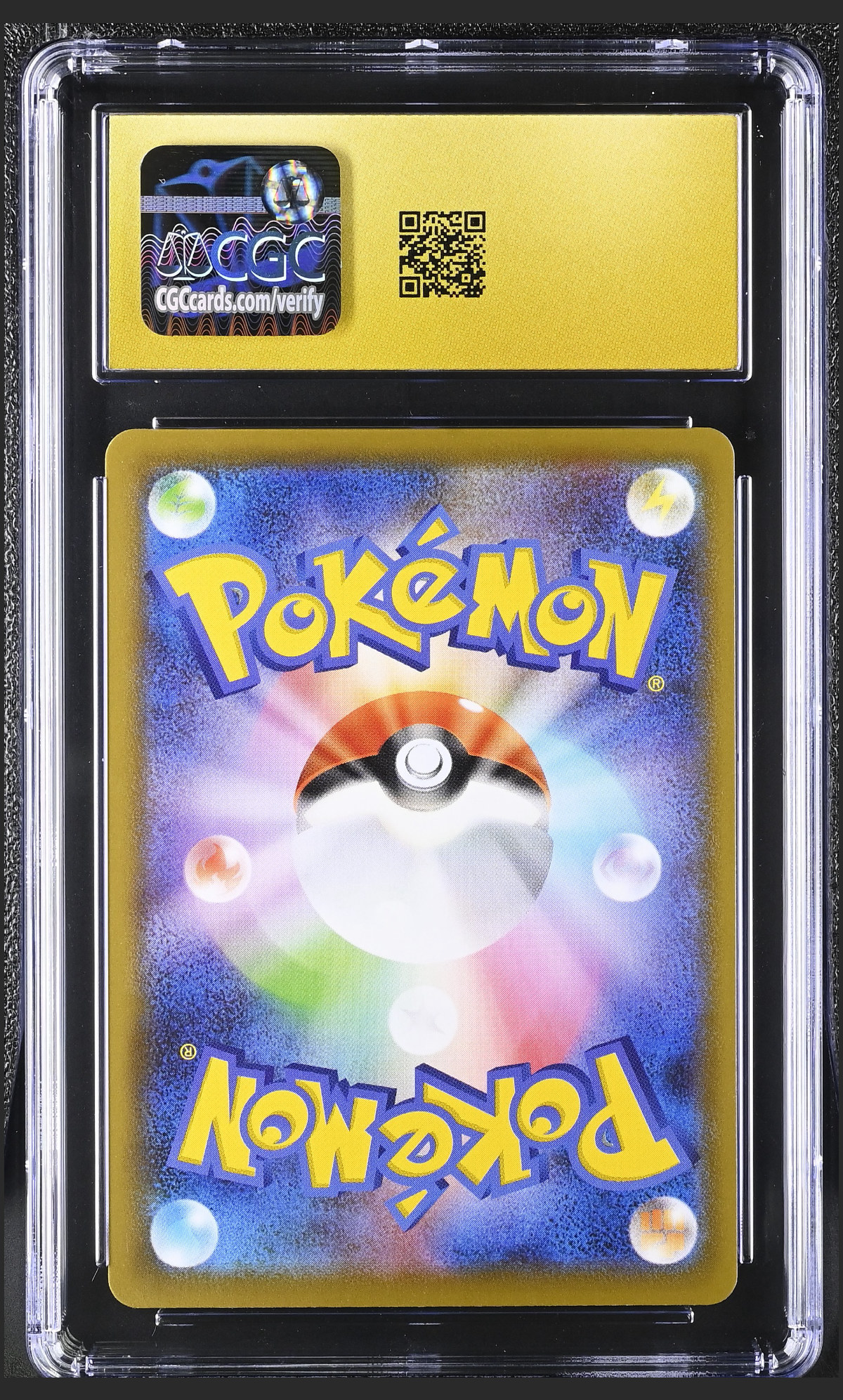 Gyarados V 020/067 — slab rear, certification 6165347082