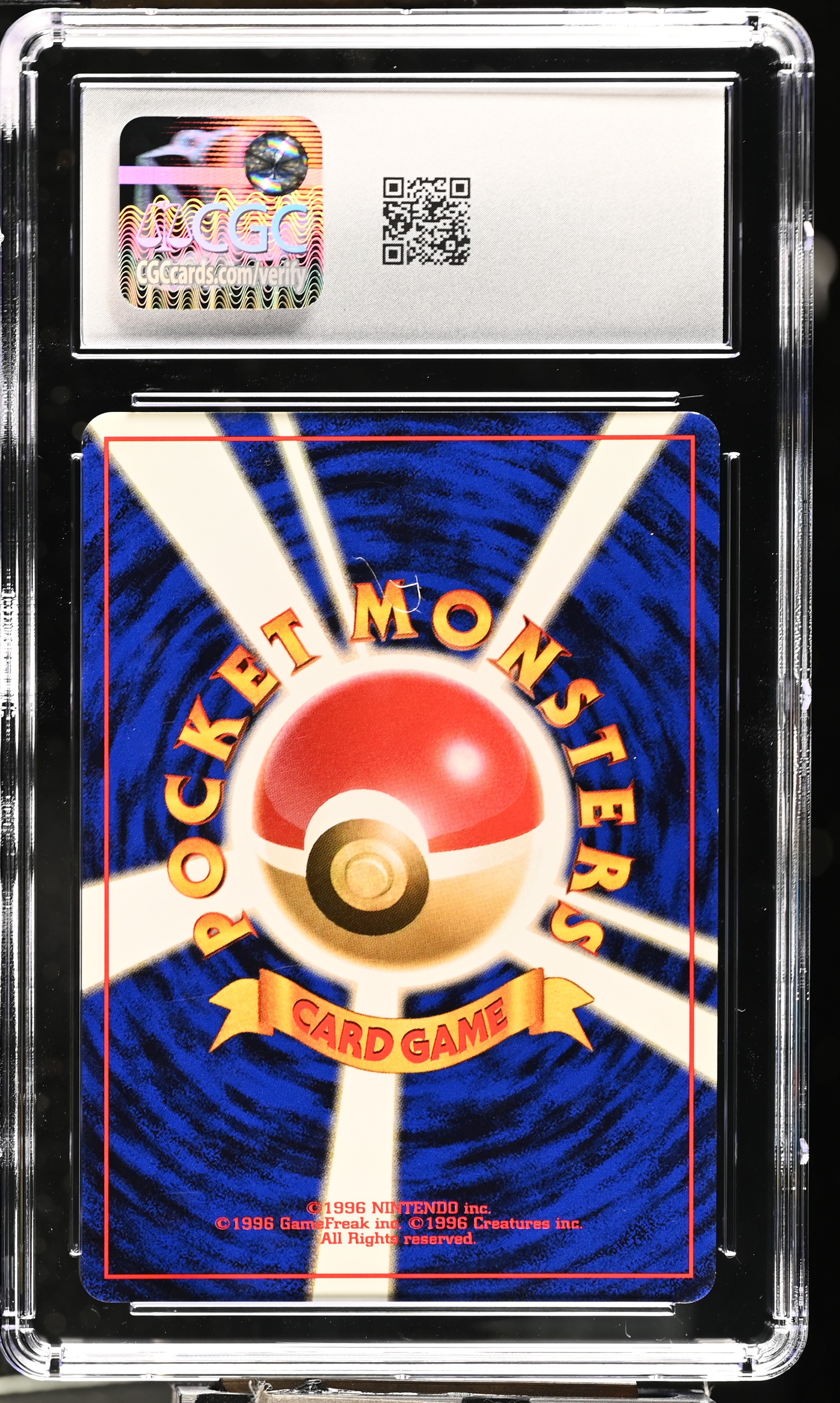 Misty's Gyarados — slab rear, certification 6166223119