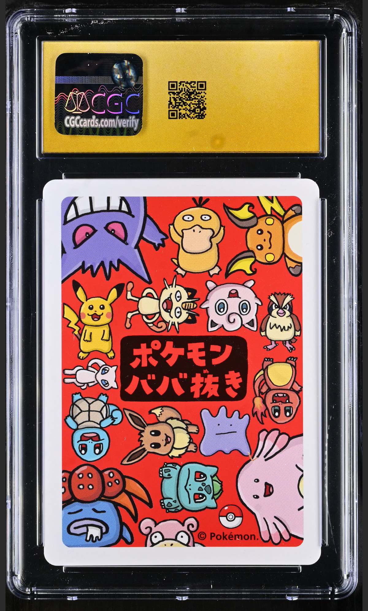 Bulbasaur — slab rear, certification 6166224254