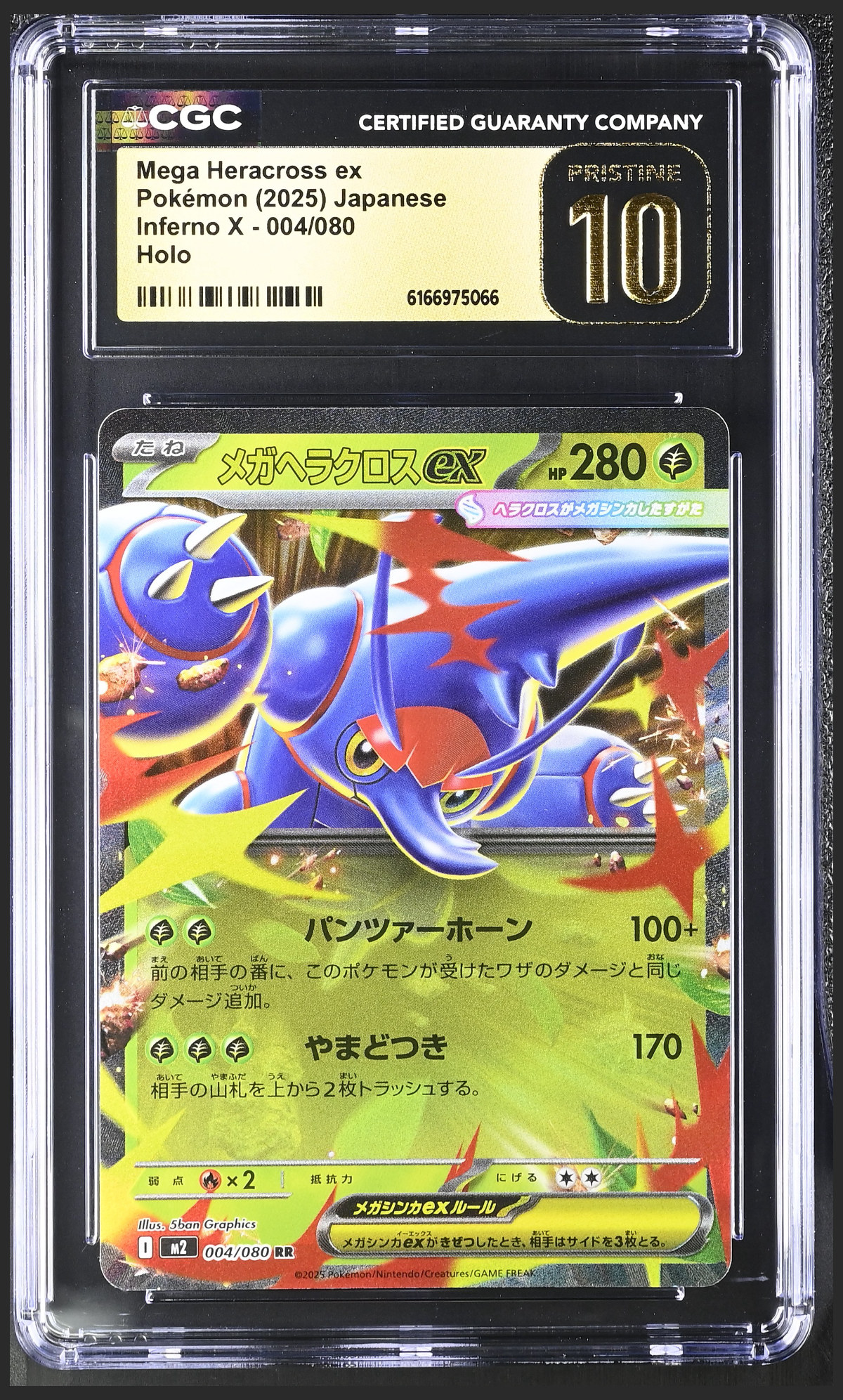 Mega Heracross ex 004/080 certified slab