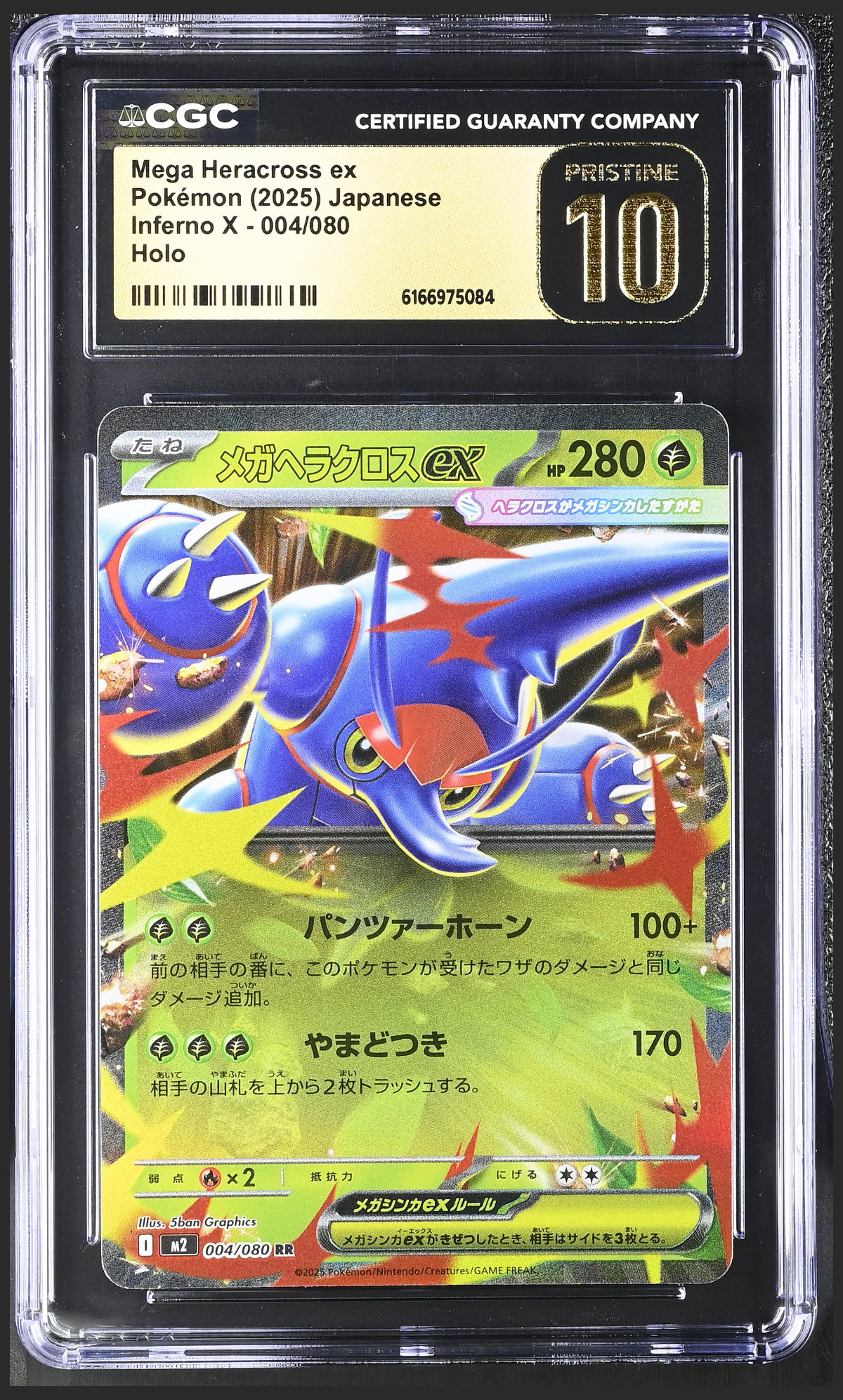 Mega Heracross ex 004/080 certified slab