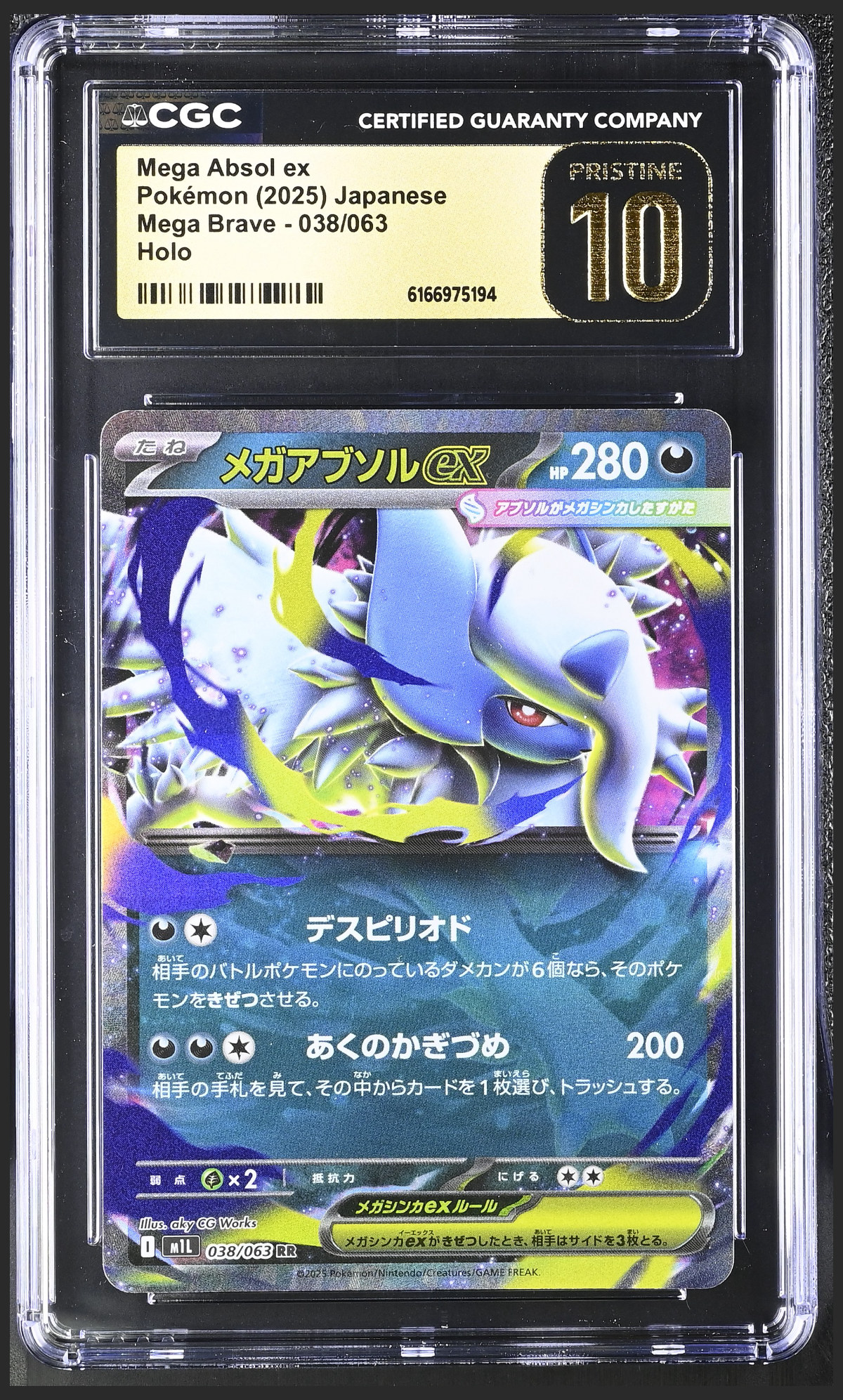 Mega Absol ex 038/063 certified slab