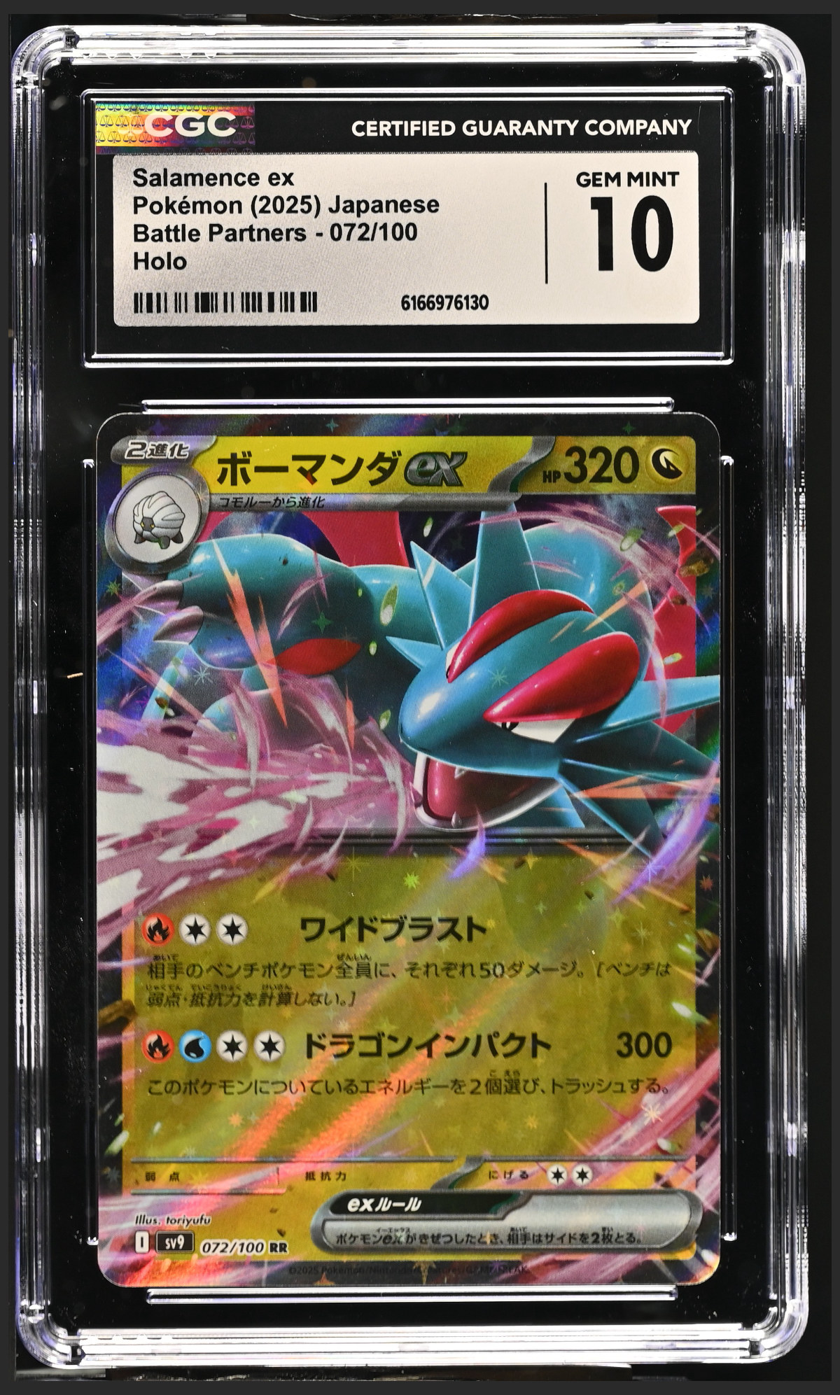 Salamence ex 072/100 certified slab