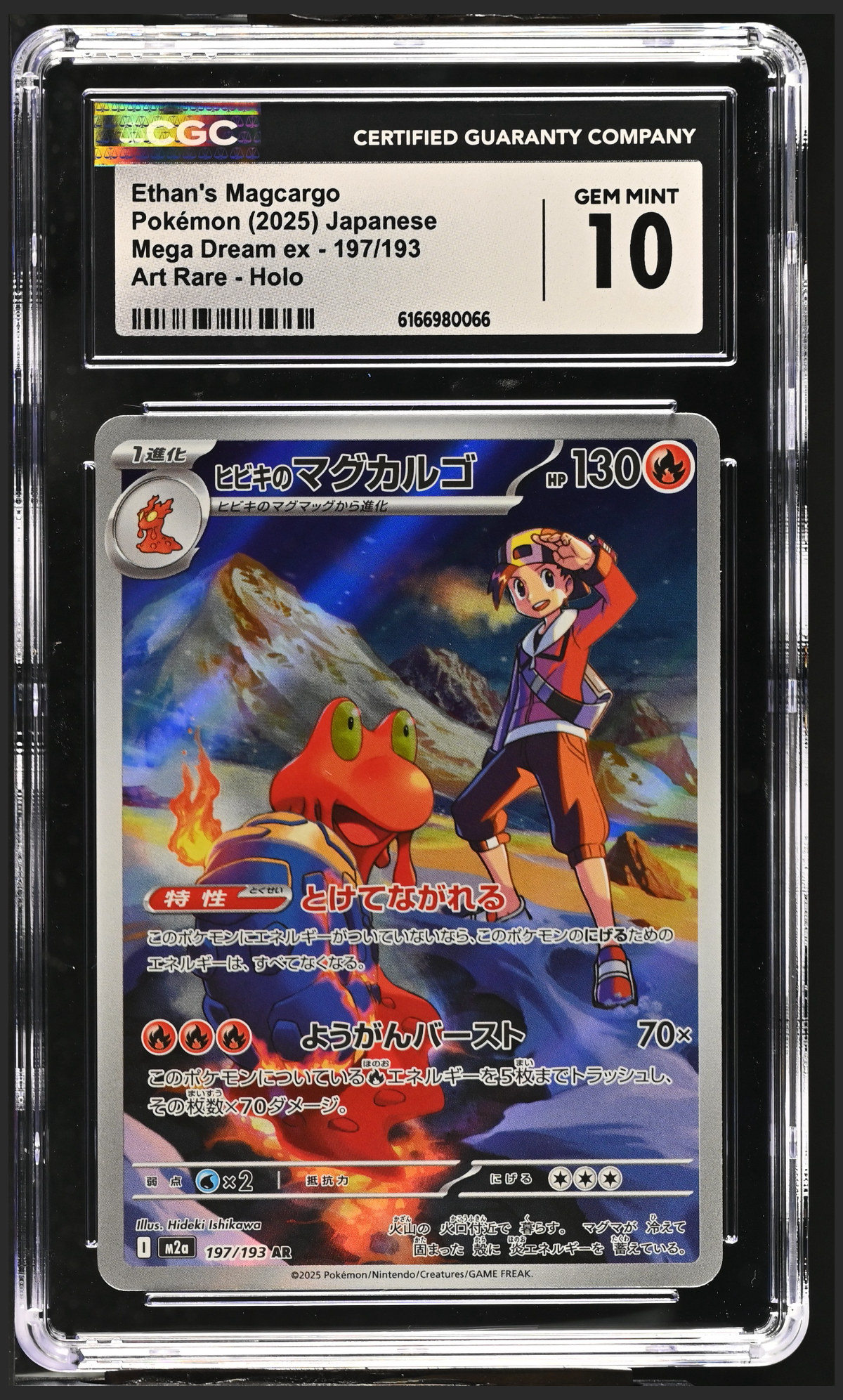 Ethan's Magcargo 197/193 certified slab