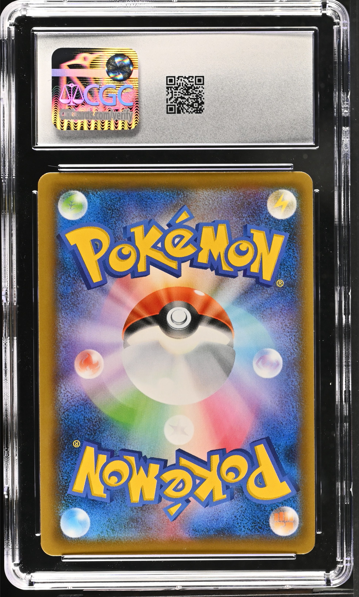 Dragonite V 042/067 — slab rear, certification 6166980089