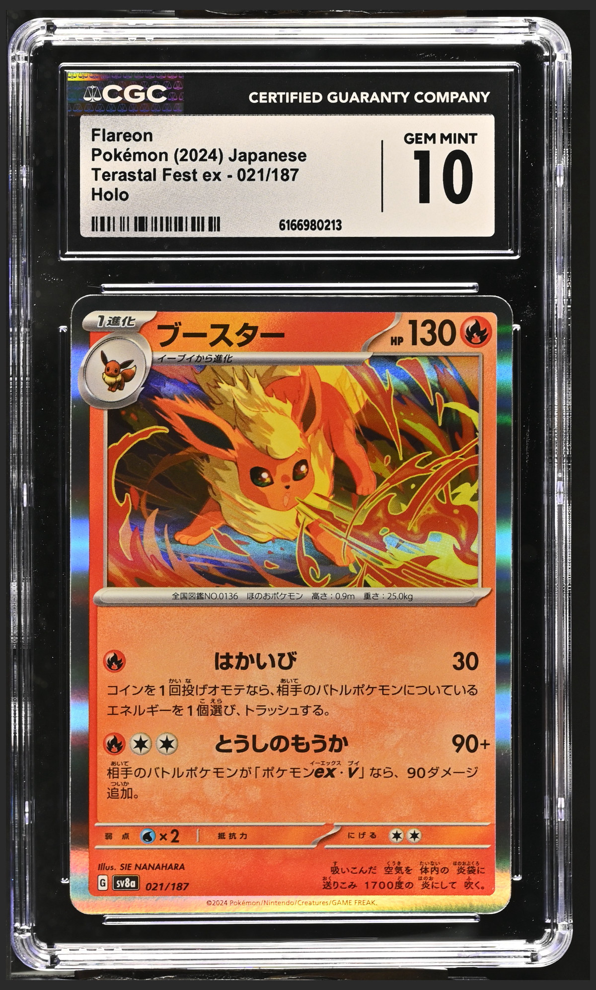 Flareon 021/187 certified slab