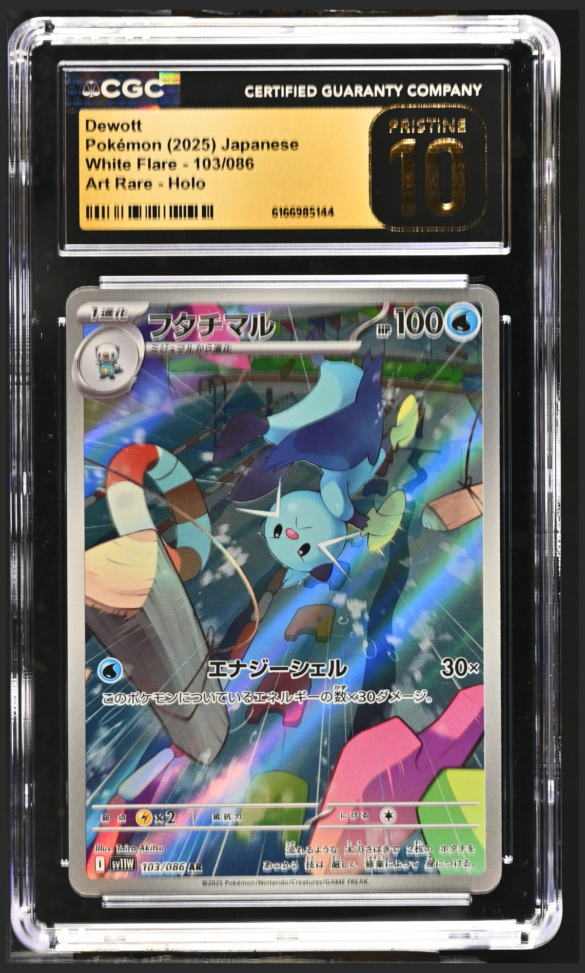 Dewott 103/086 certified slab