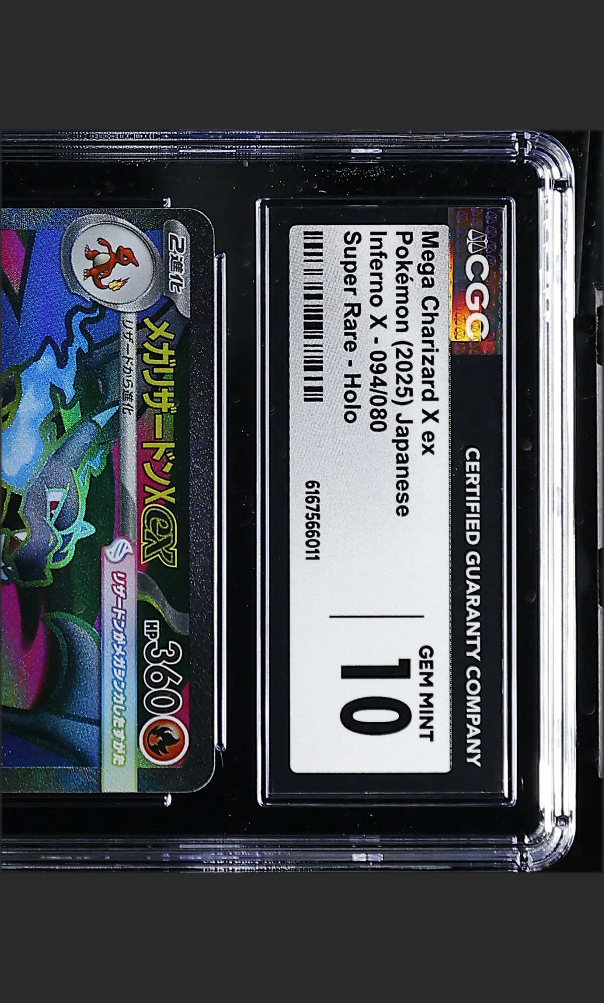 Mega Charizard X ex 094/080 — the exact copy offered for sale
