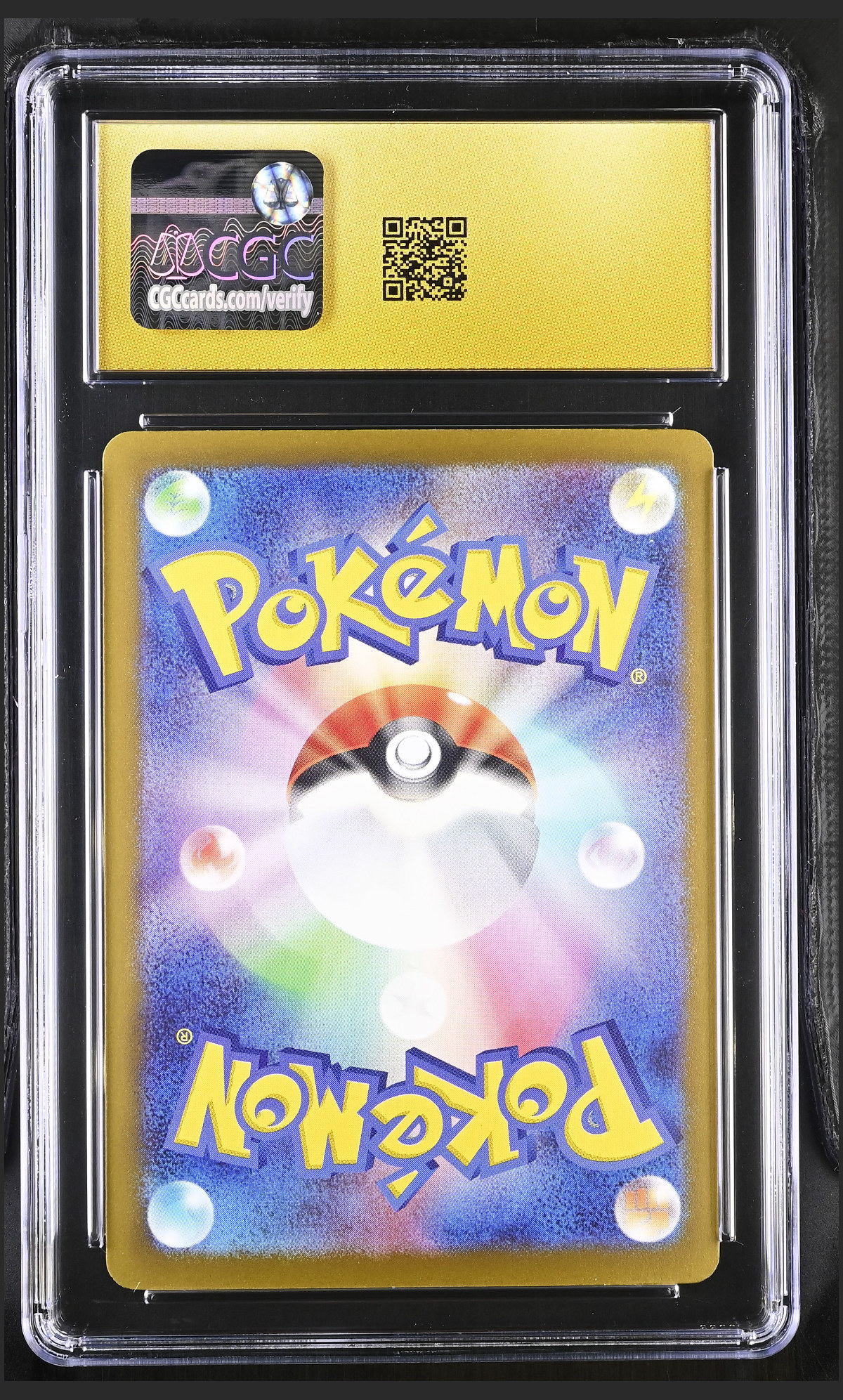 Mega Dragonite ex 232/193 — slab rear, certification 6167585109