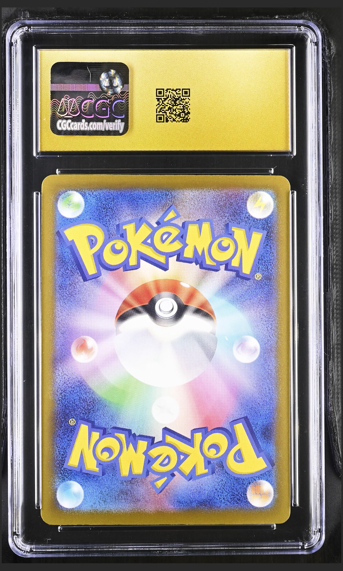Mega Dragonite ex 232/193 — slab rear, certification 6167585138