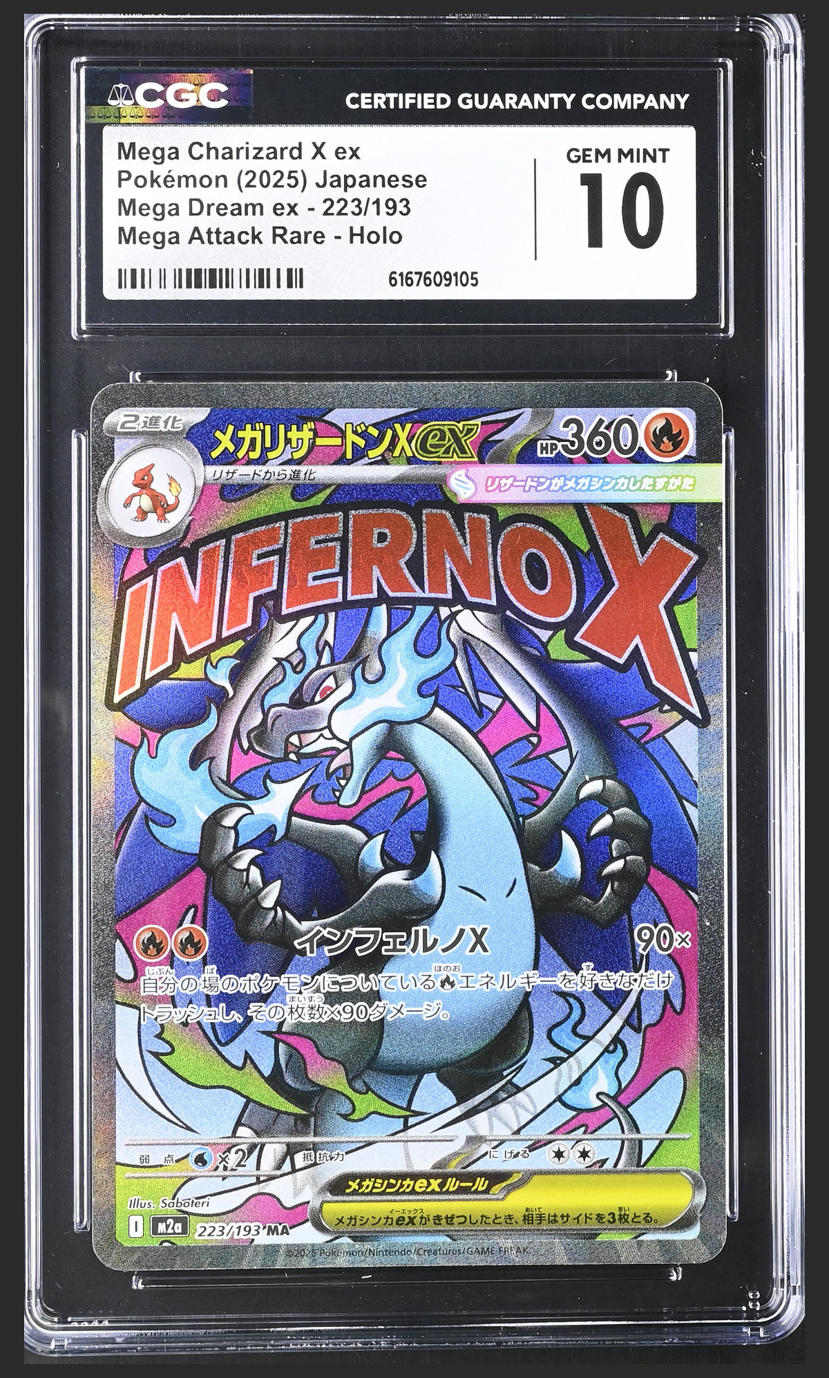 Mega Charizard X ex 223/193 — the exact copy offered for sale