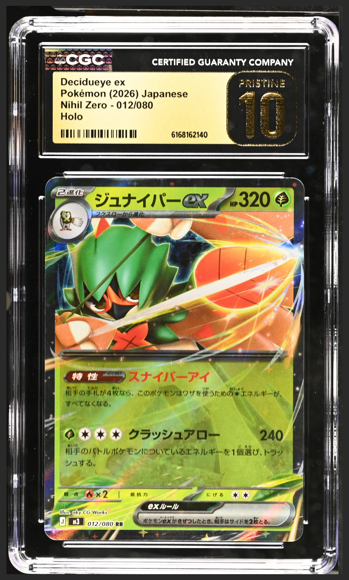 Decidueye ex 012/080 certified slab