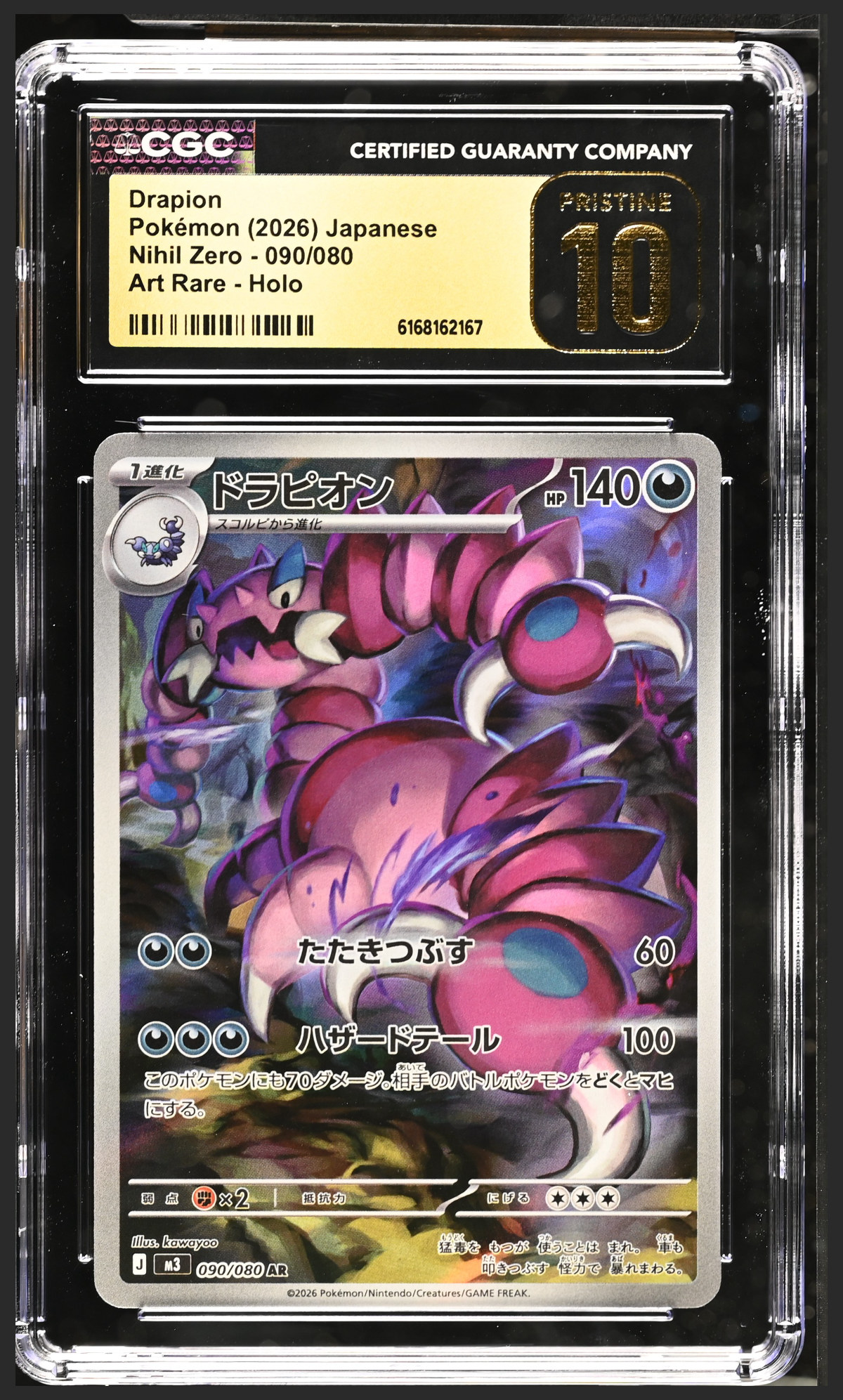 Drapion 090/080 certified slab