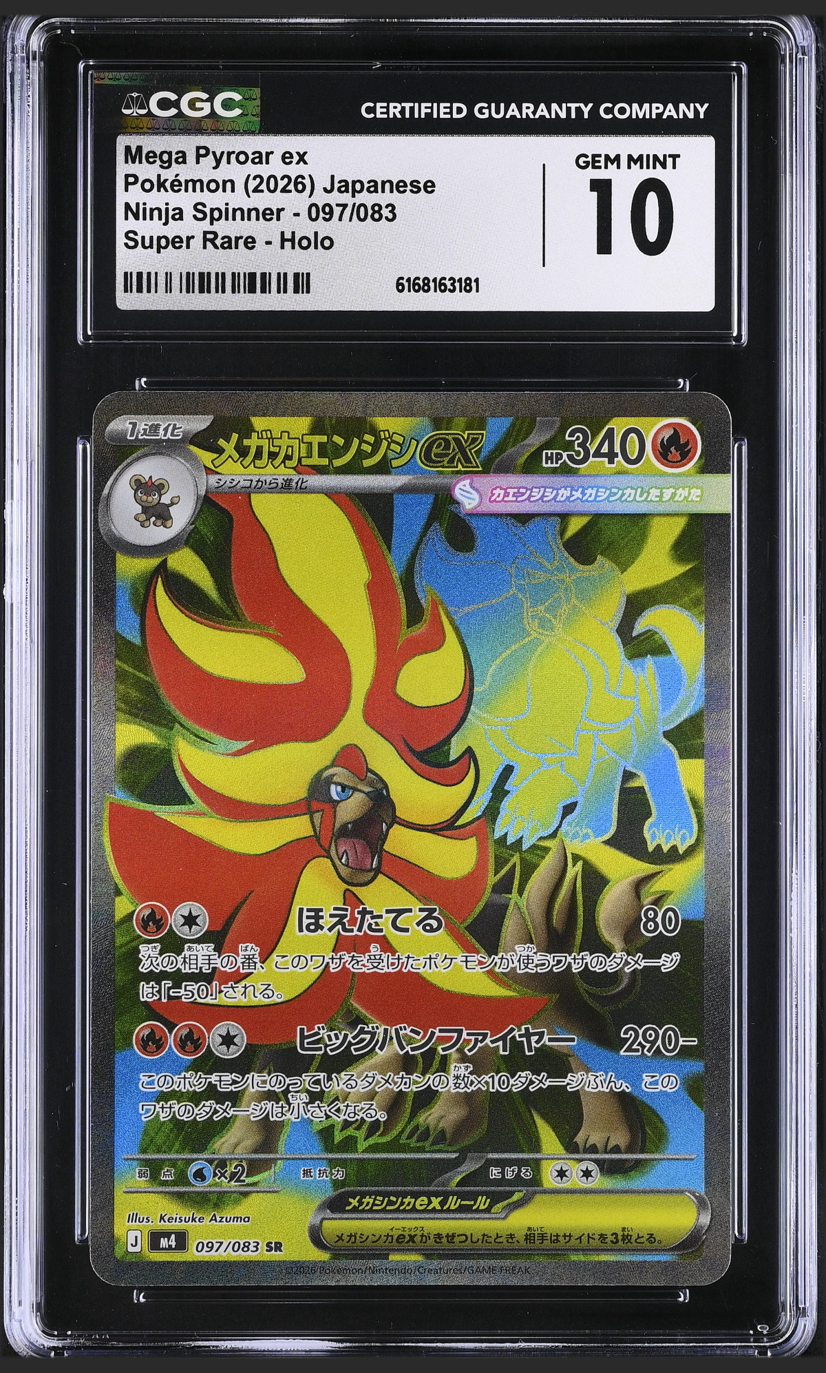 Mega Pyroar ex 097/083 certified slab