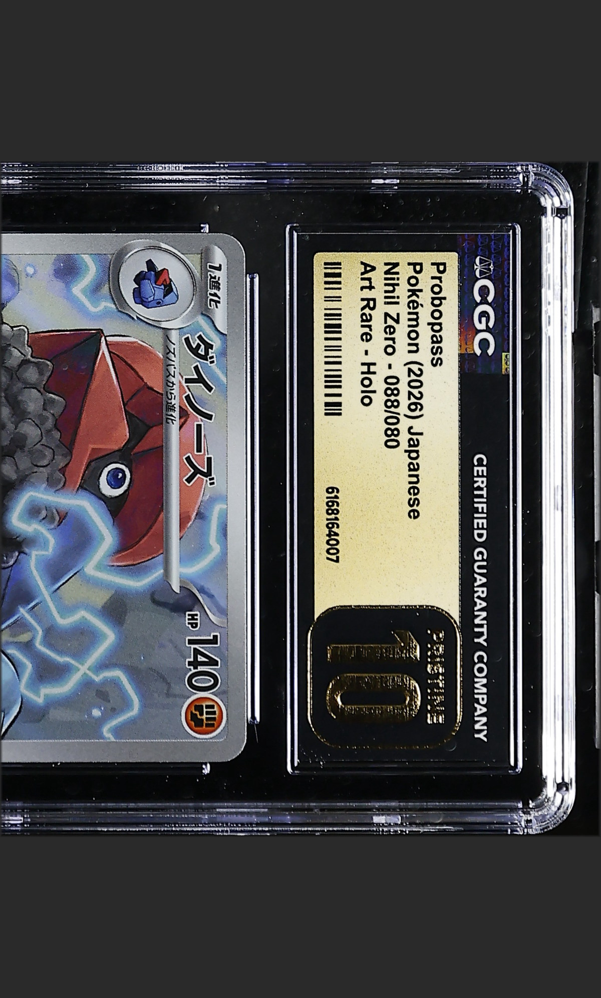Probopass 088/080 certified slab