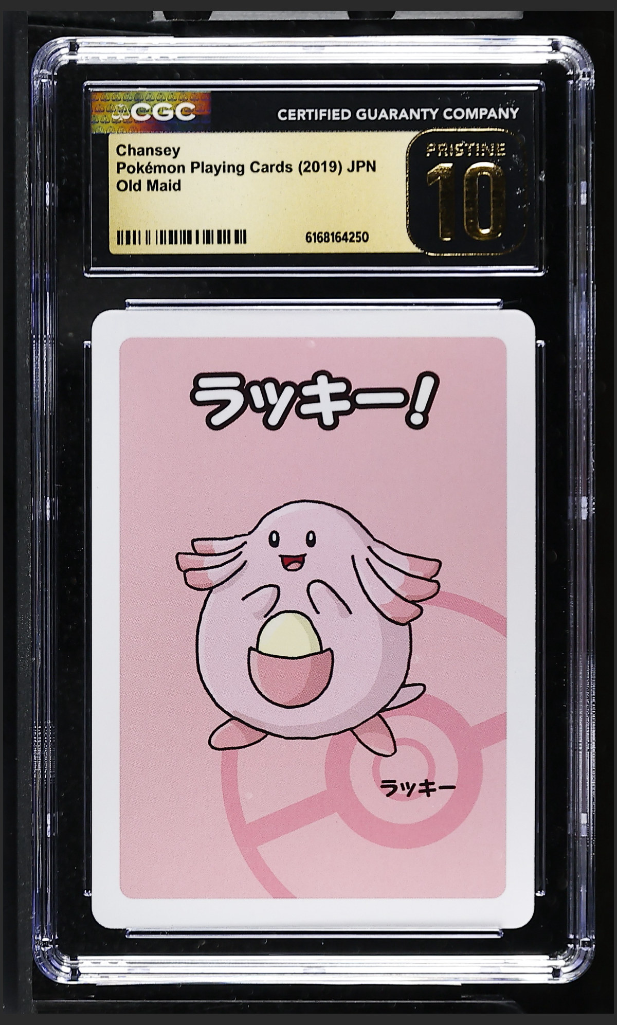 Chansey N/A — Not Applicable certified slab