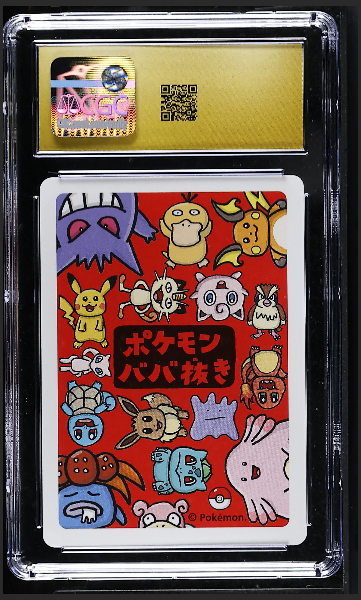 Chansey N/A — Not Applicable — slab rear, certification 6168164250