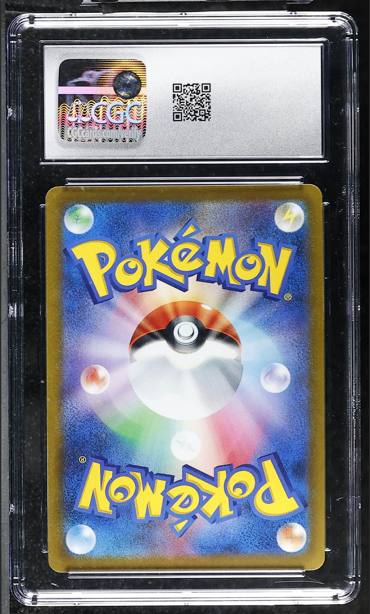 Sylveon V 074/184 — slab rear, certification 6168170066