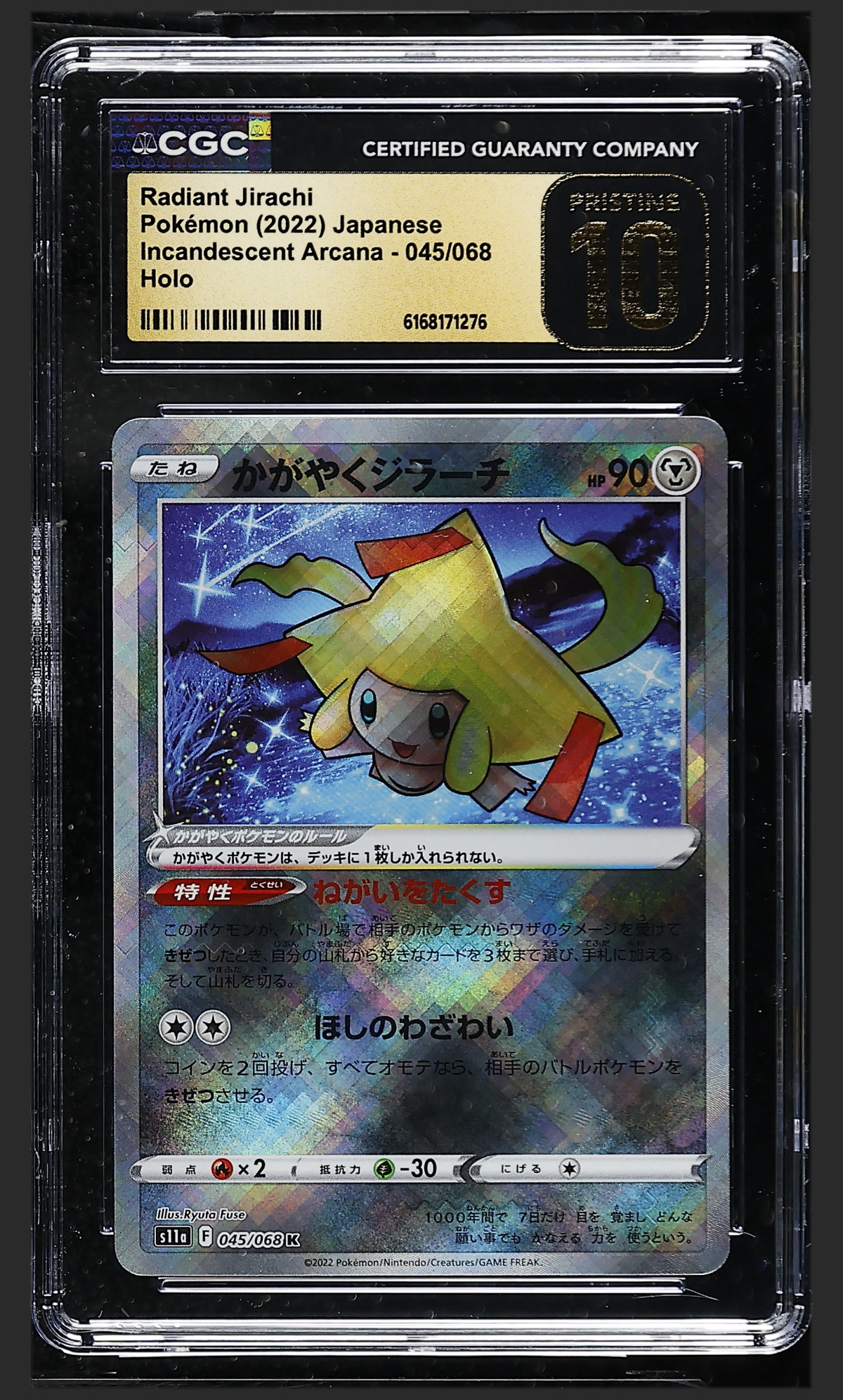 Radiant Jirachi 045/068 certified slab
