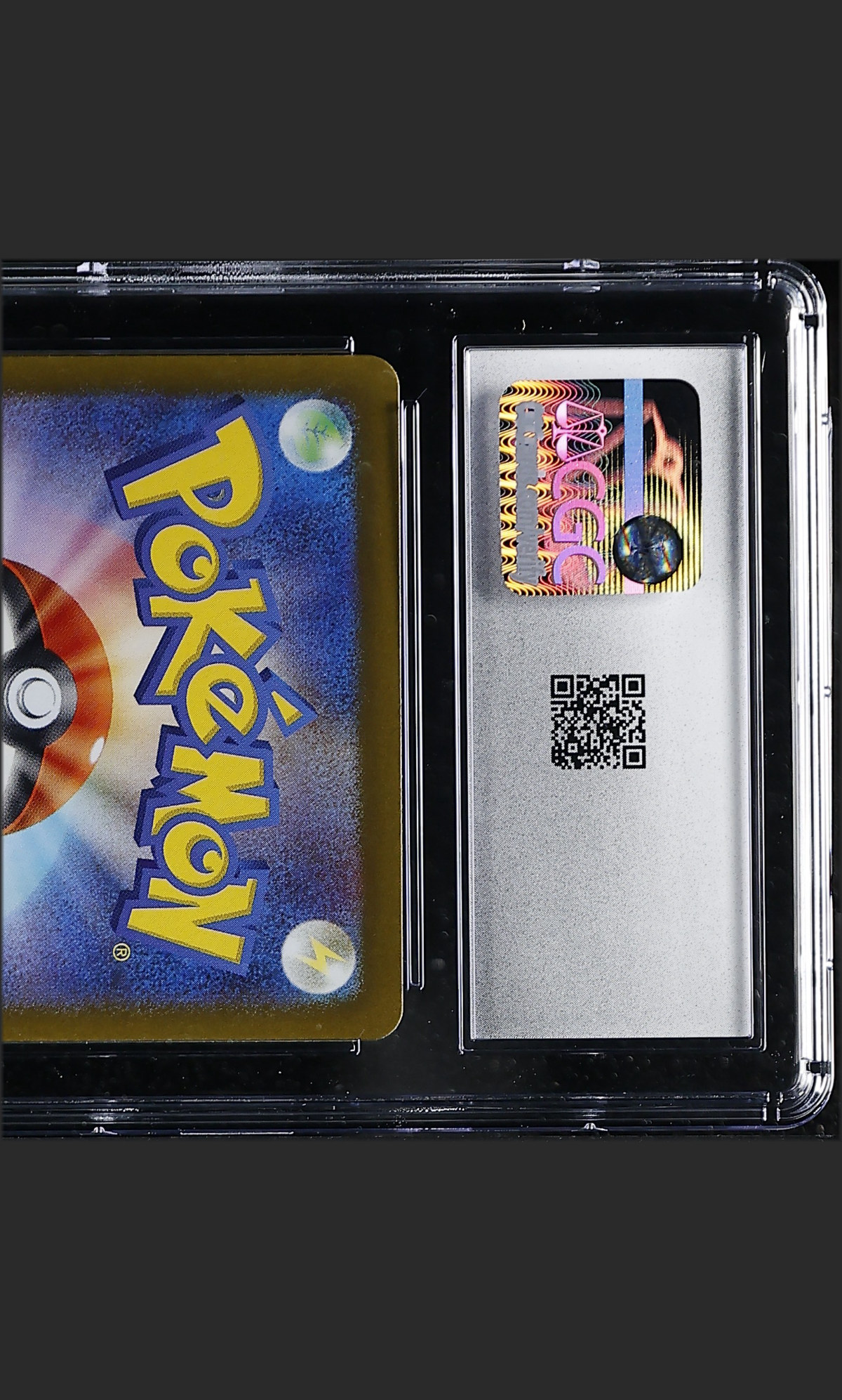Hop's Wooloo 112/100 — slab rear, certification 6169231056