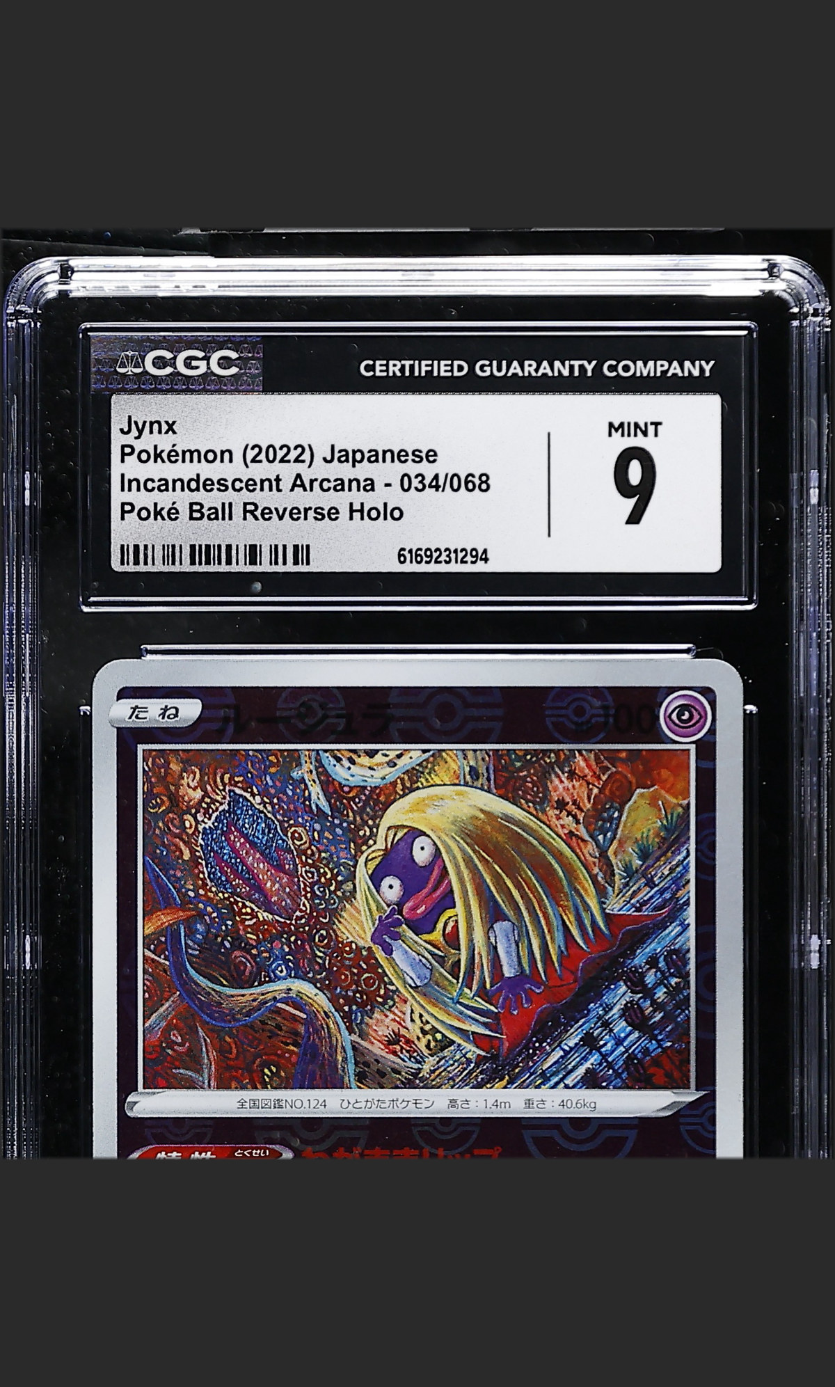 Jynx 034/068 certified slab