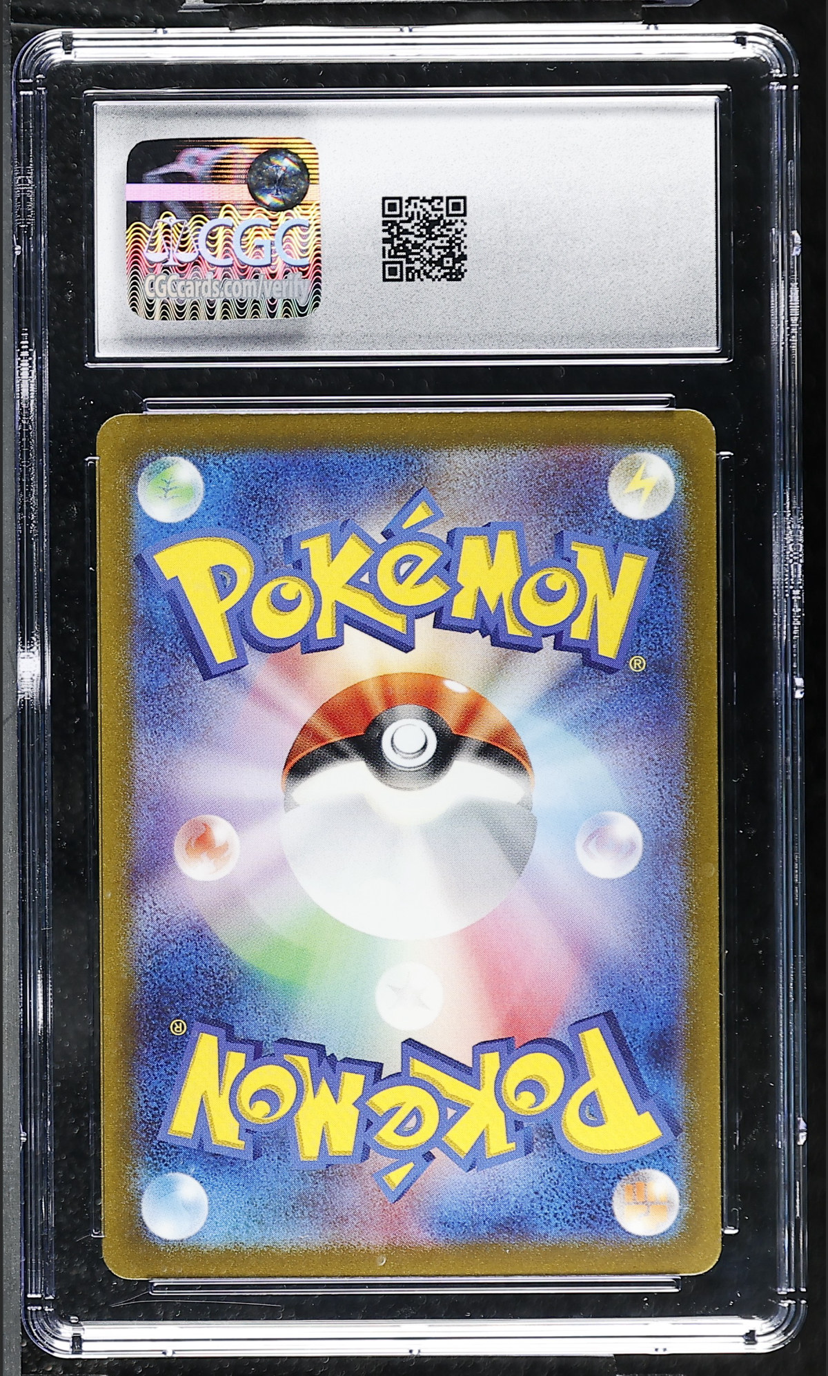 Suicune ex 010/032 — slab rear, certification 6169234053