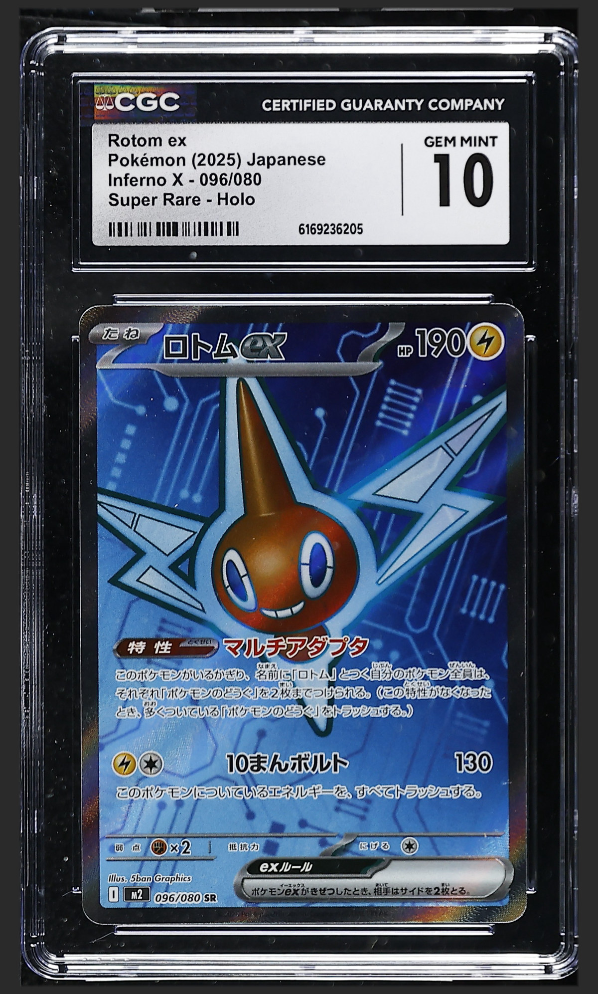 Rotom ex 096/080 certified slab