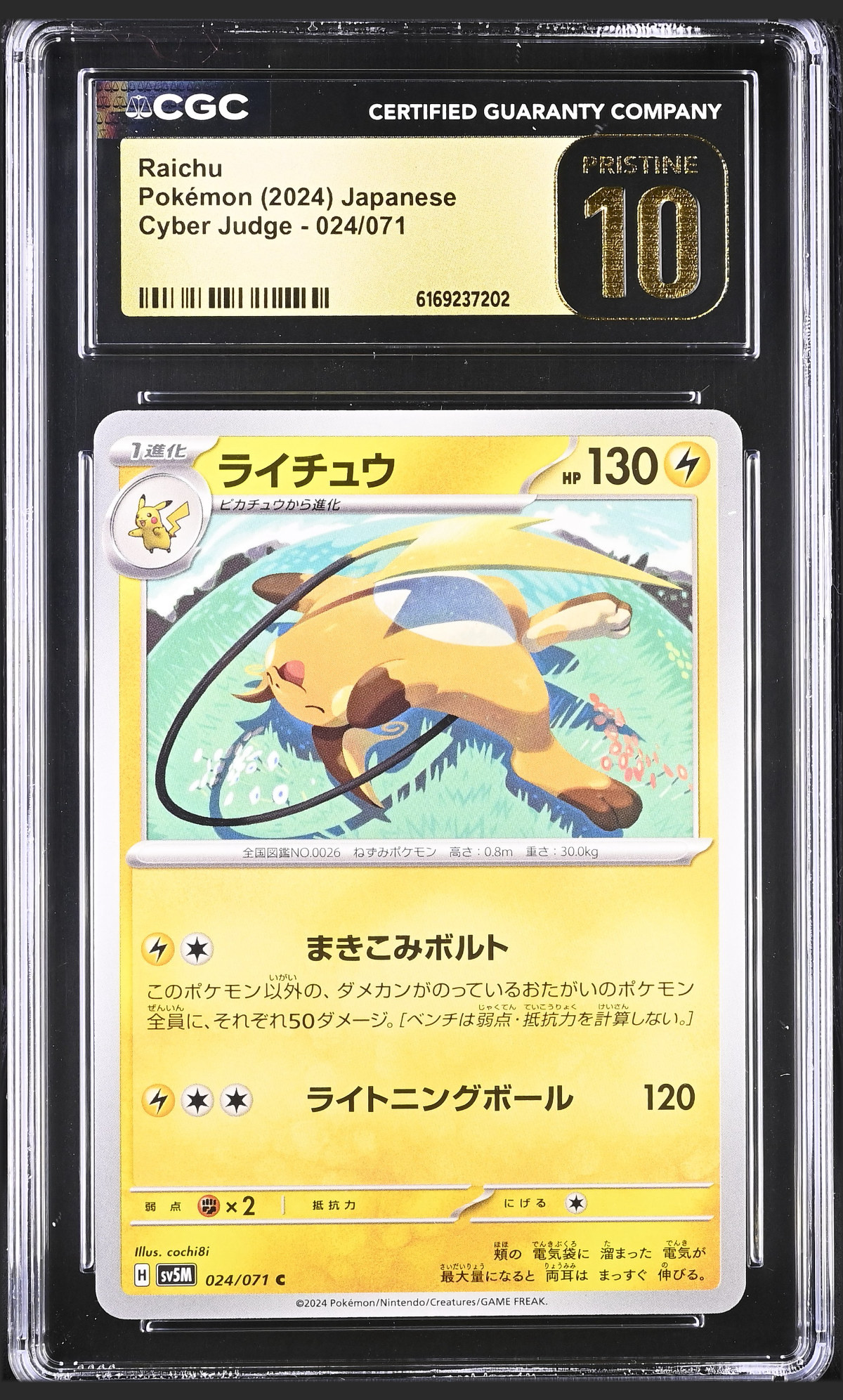 Raichu 024/071 certified slab