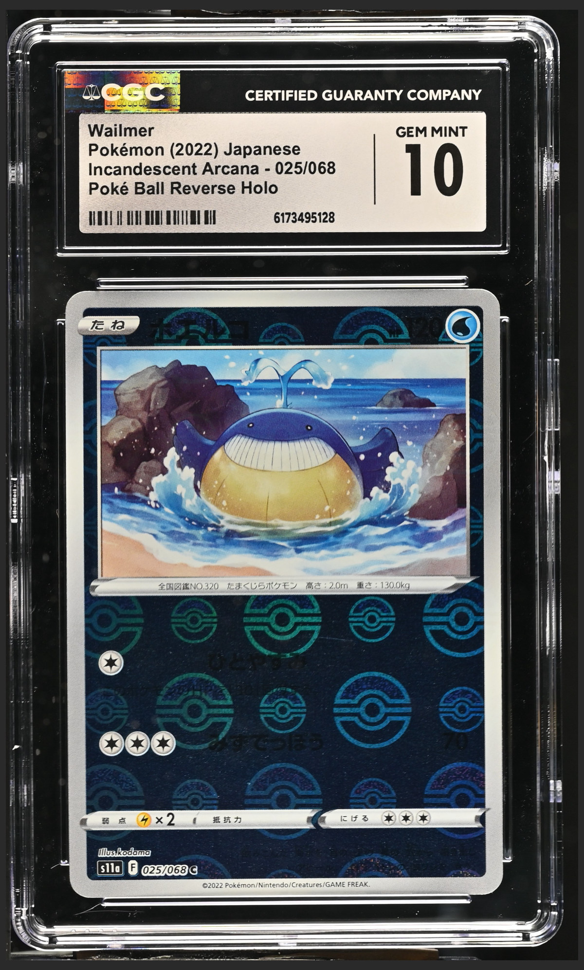 Wailmer 025/068 certified slab