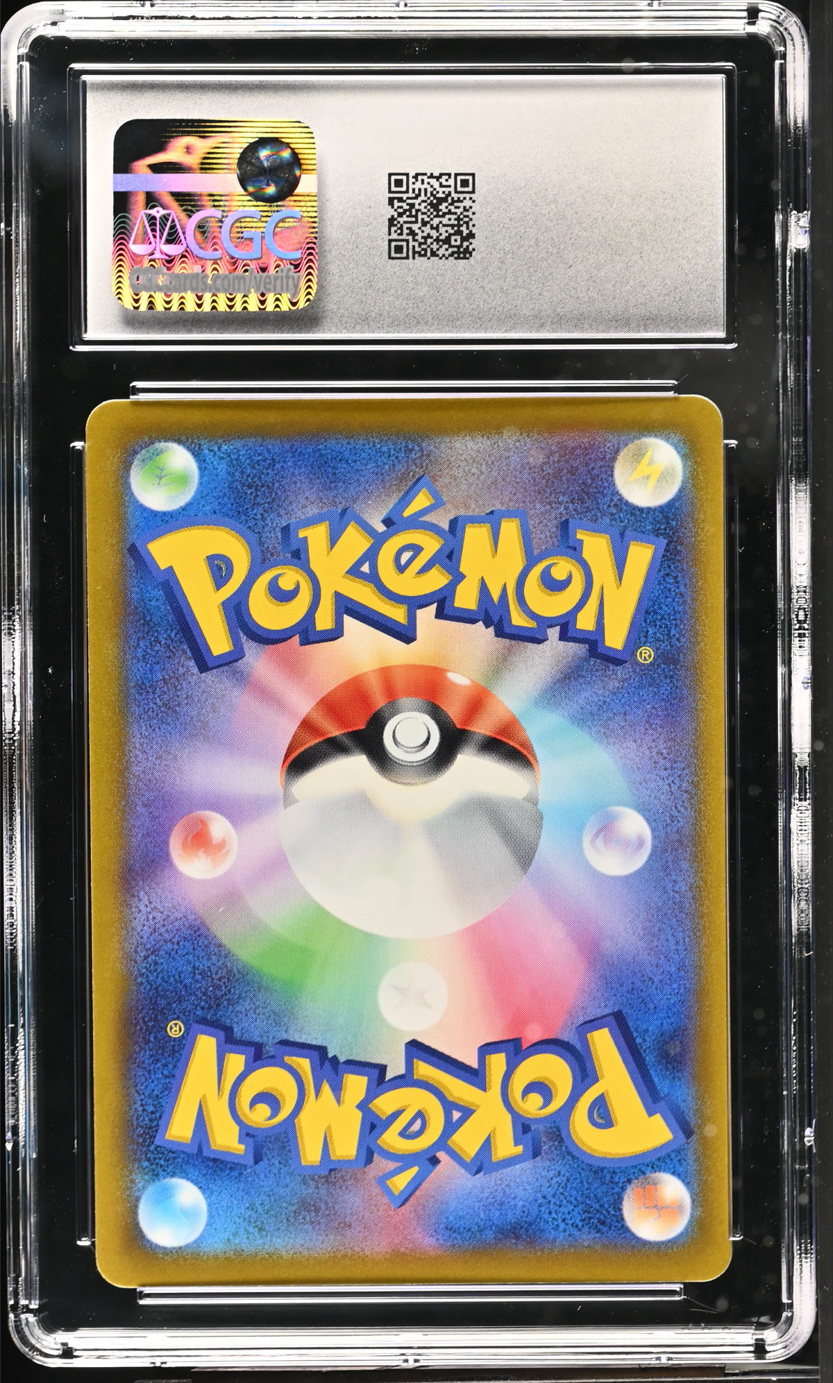 Slowbro 020/071 — slab rear, certification 6173495227