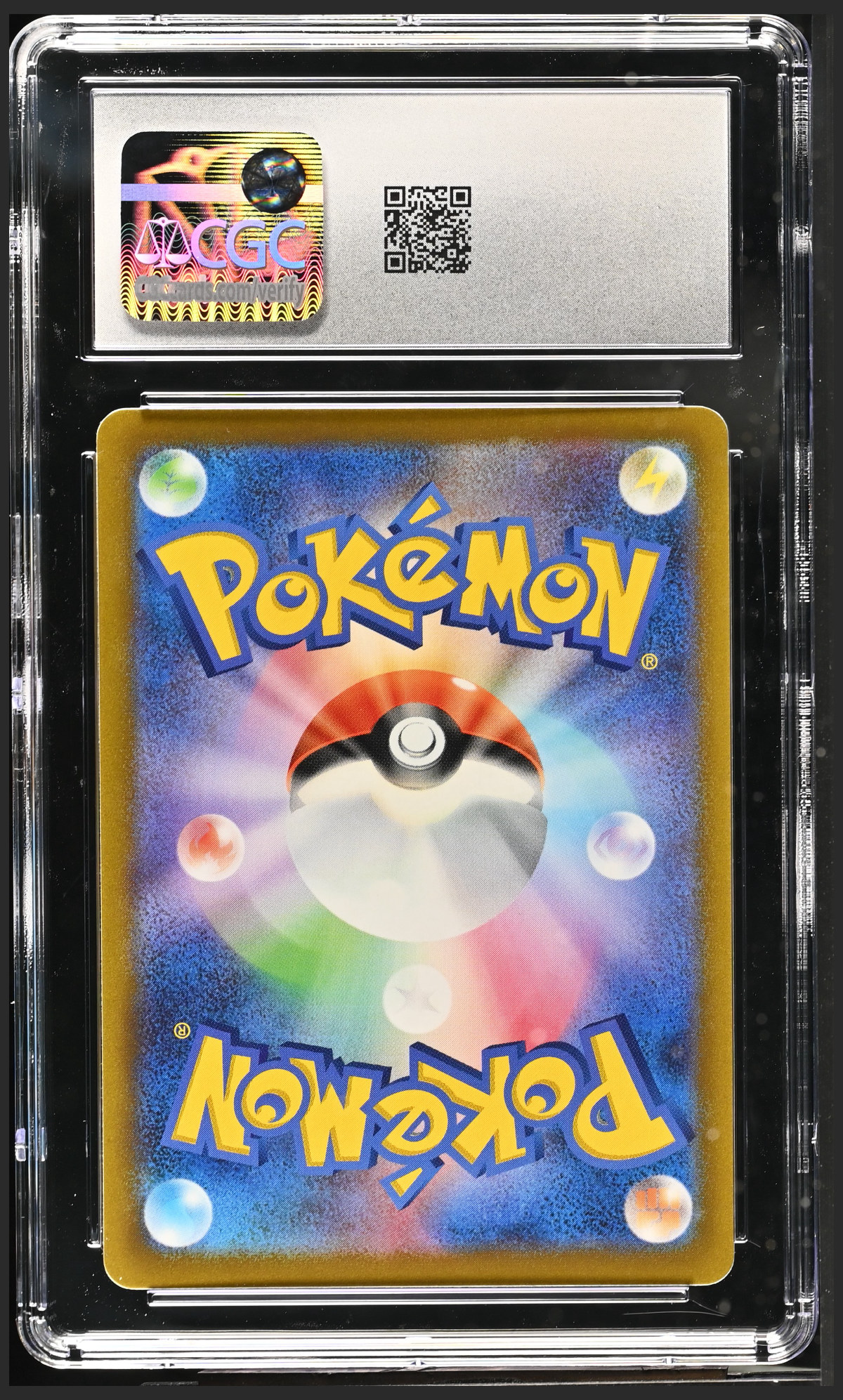 Slowbro 020/071 — slab rear, certification 6173495233