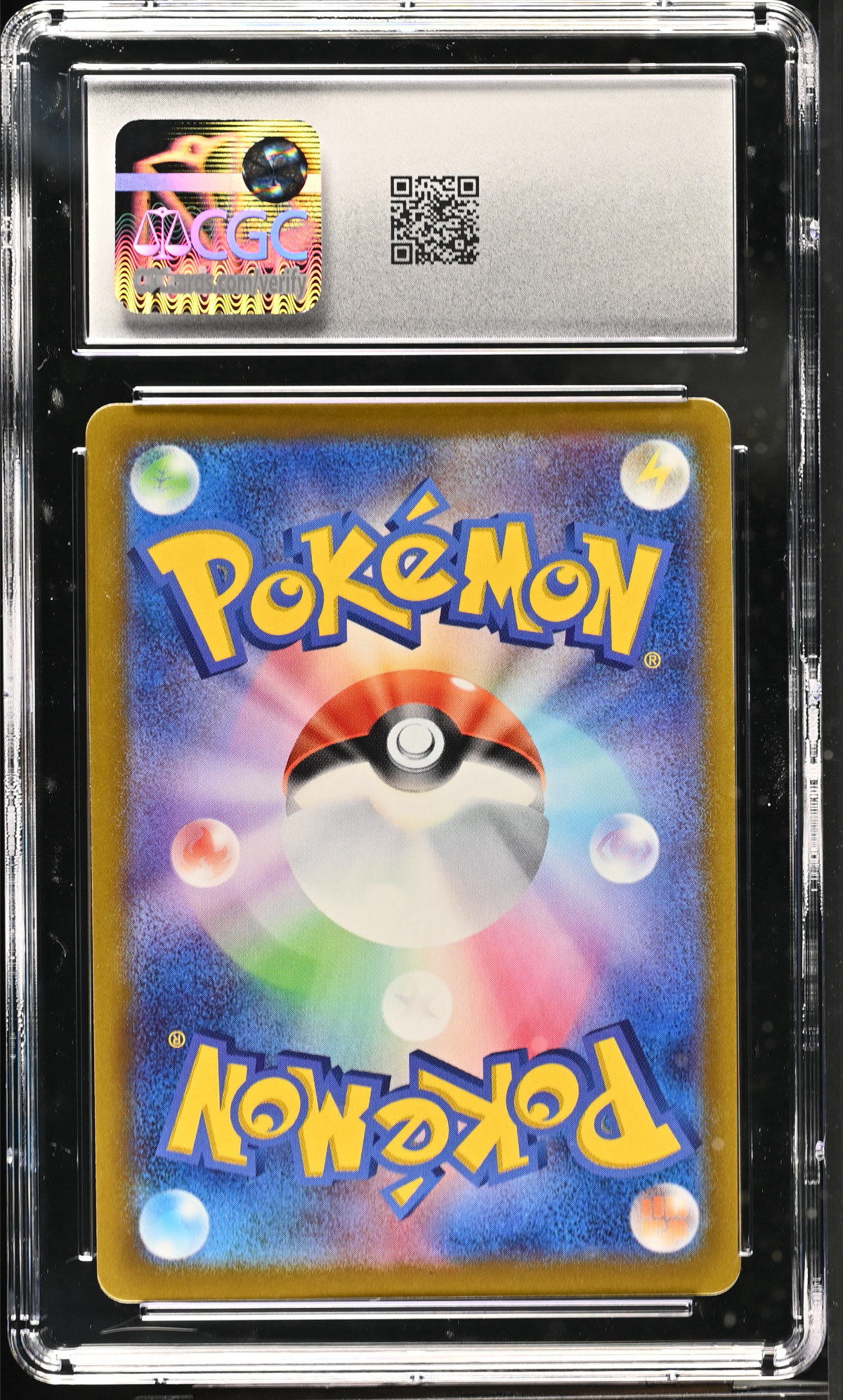 Slowbro 020/071 — slab rear, certification 6173495246