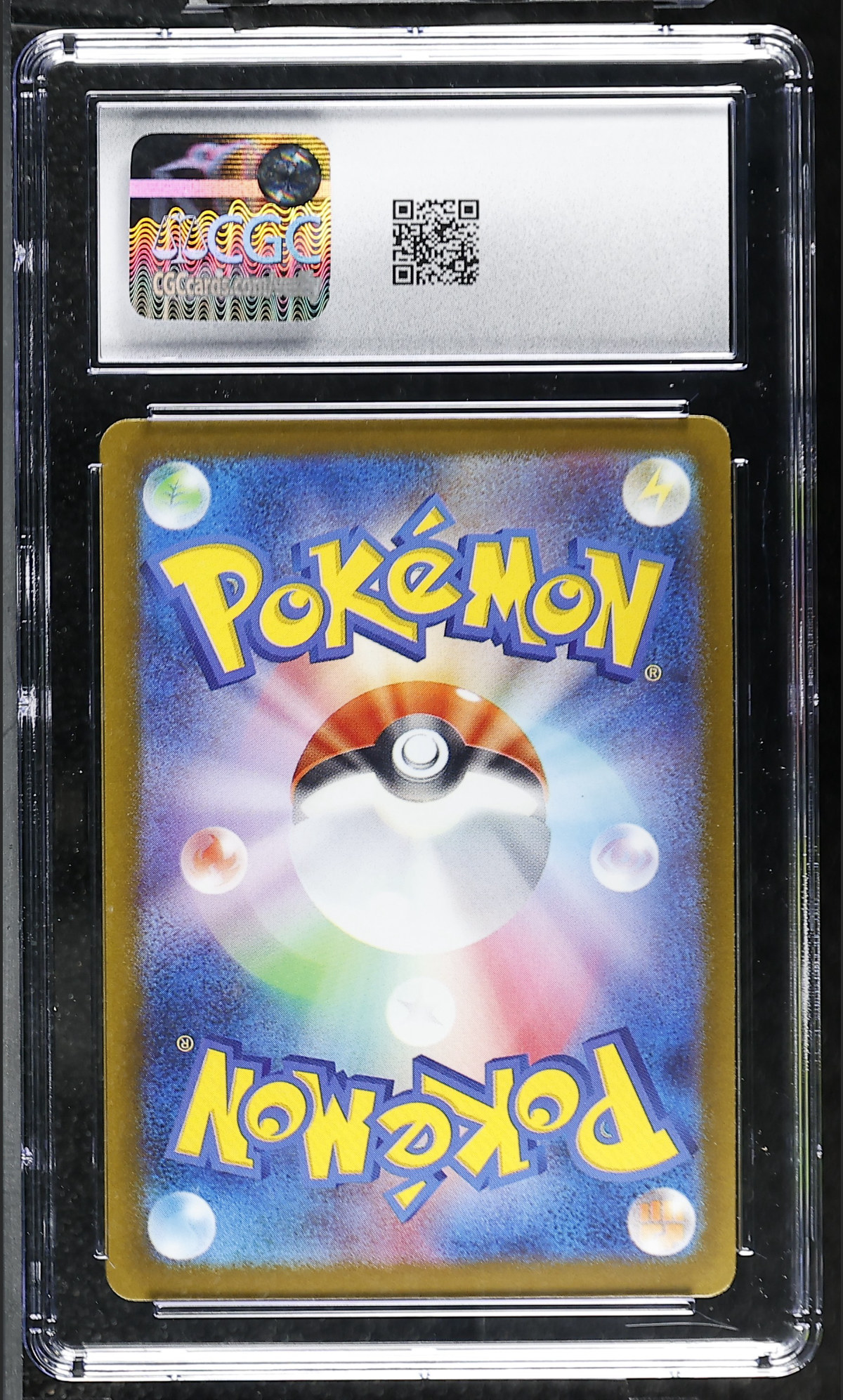 Weedle 001/083 — slab rear, certification 6173508018